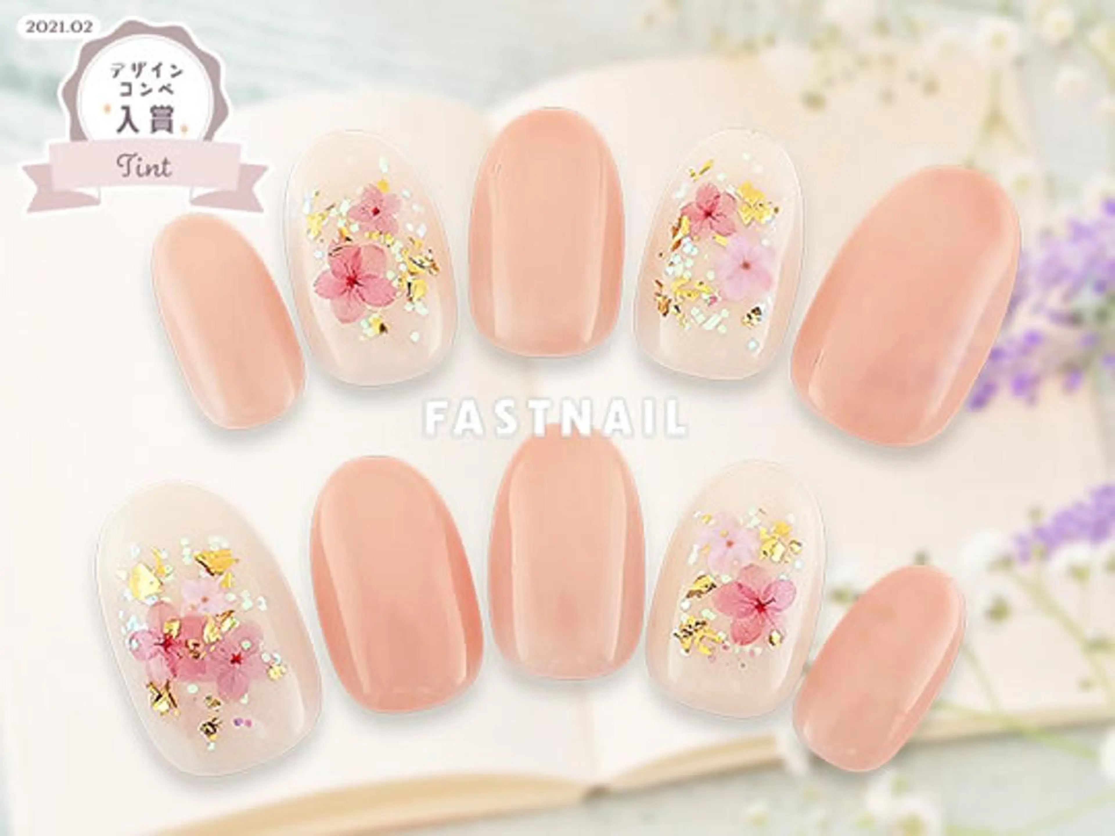 ネイル FASTNAIL 上野店のネイルデザイン