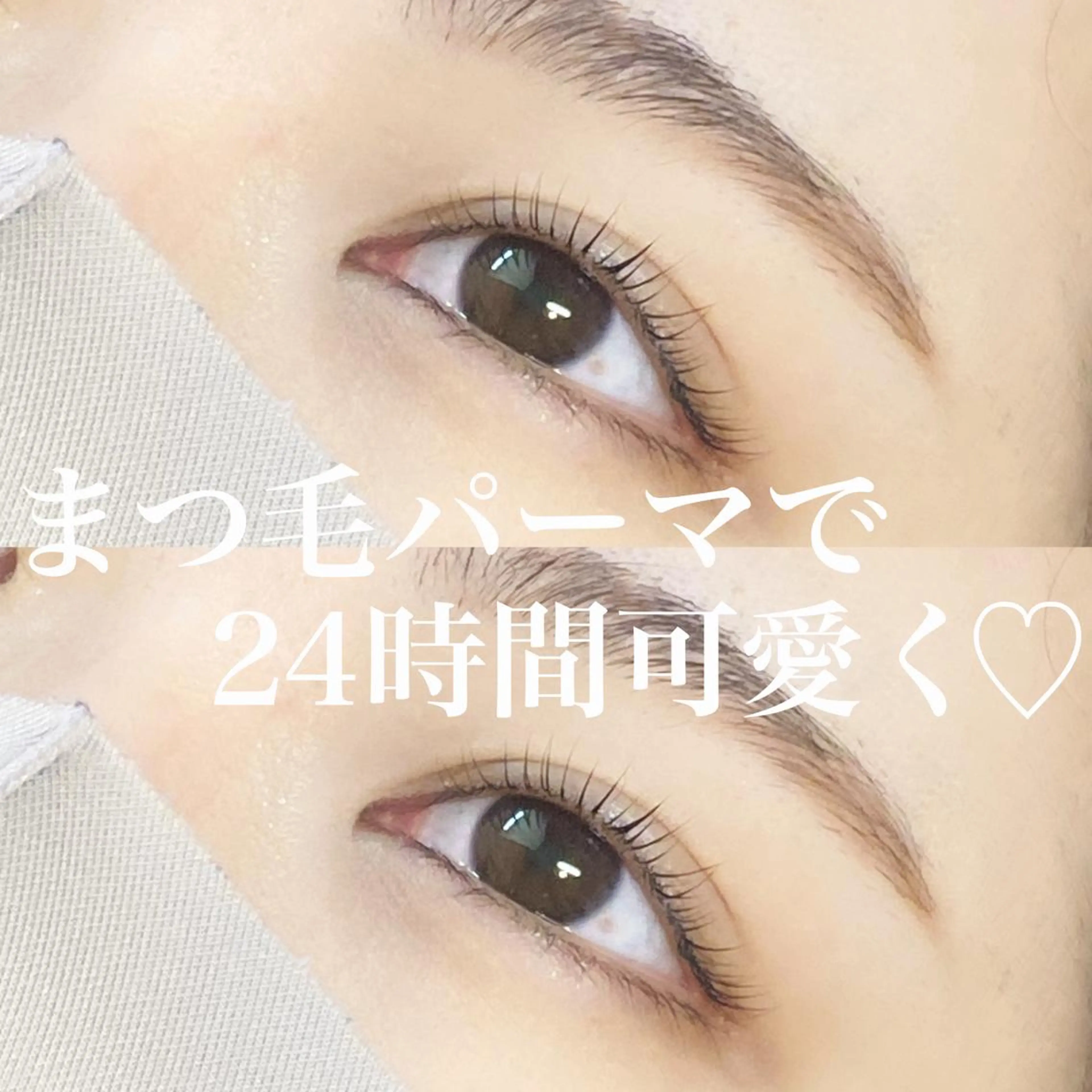 マツエク・マツパ エクレア金山駅前店所属・森川 未夢のマツエク・マツパデザイン