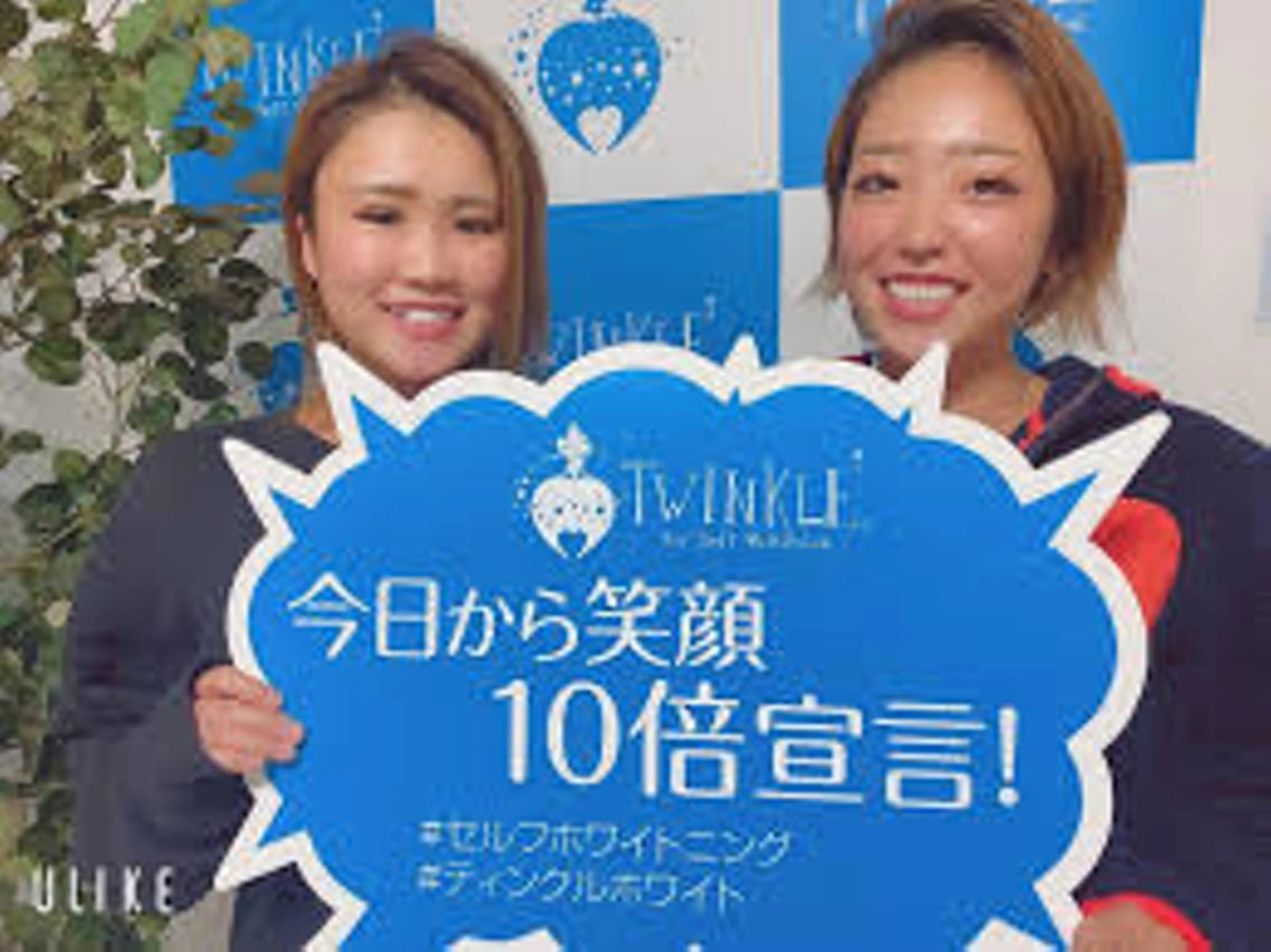 Twinkle White上尾店のエステ・リラクイメージ