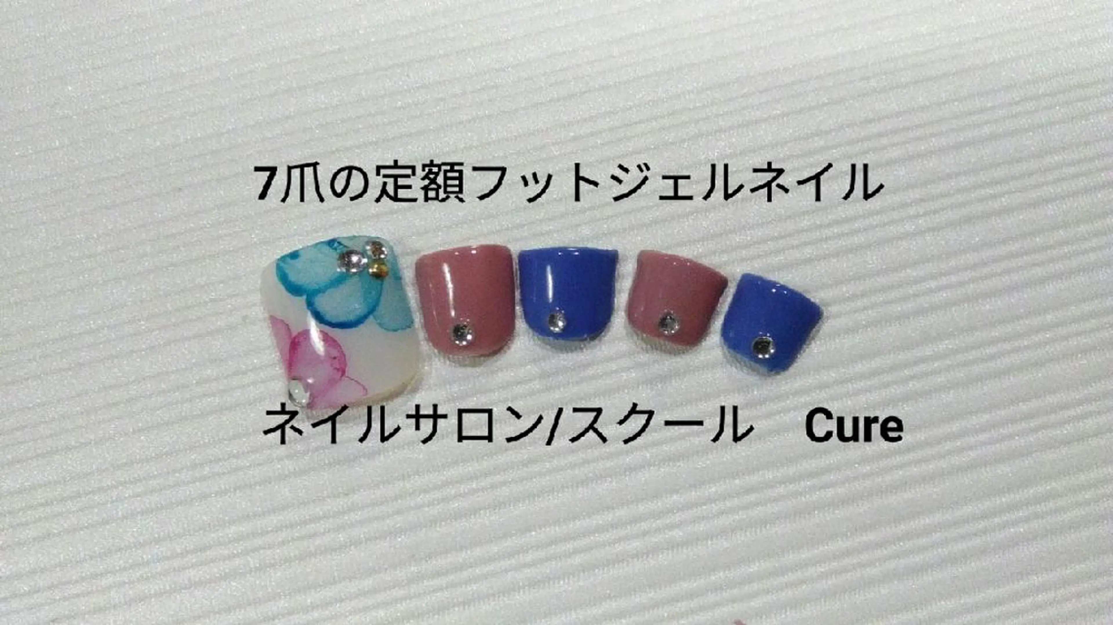 ネイル ネイルサロン Cureのネイルデザイン