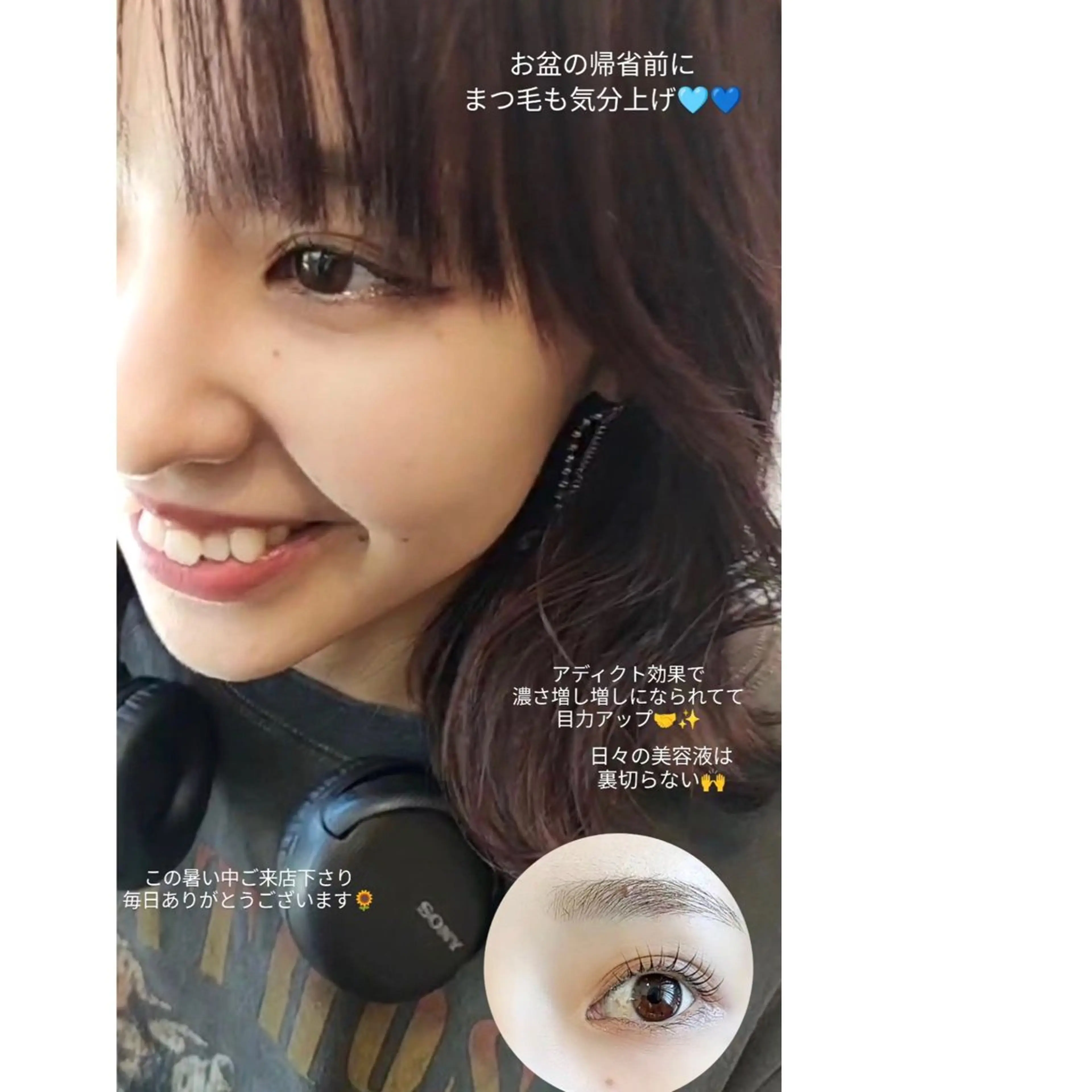 マツエク・マツパ ラグラス所属・yamawaki erinaのマツエク・マツパデザイン