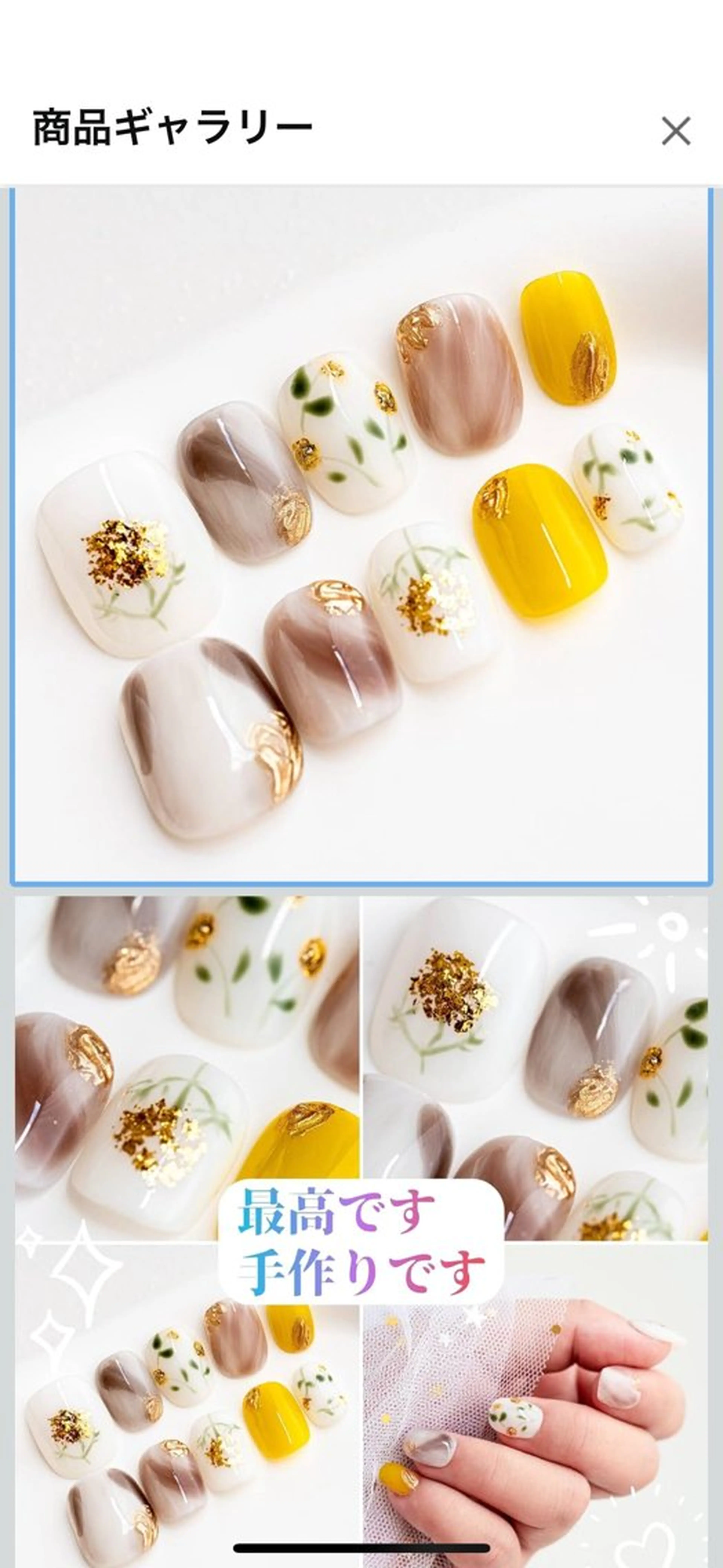 ネイル Mokanail サロンのネイルデザイン