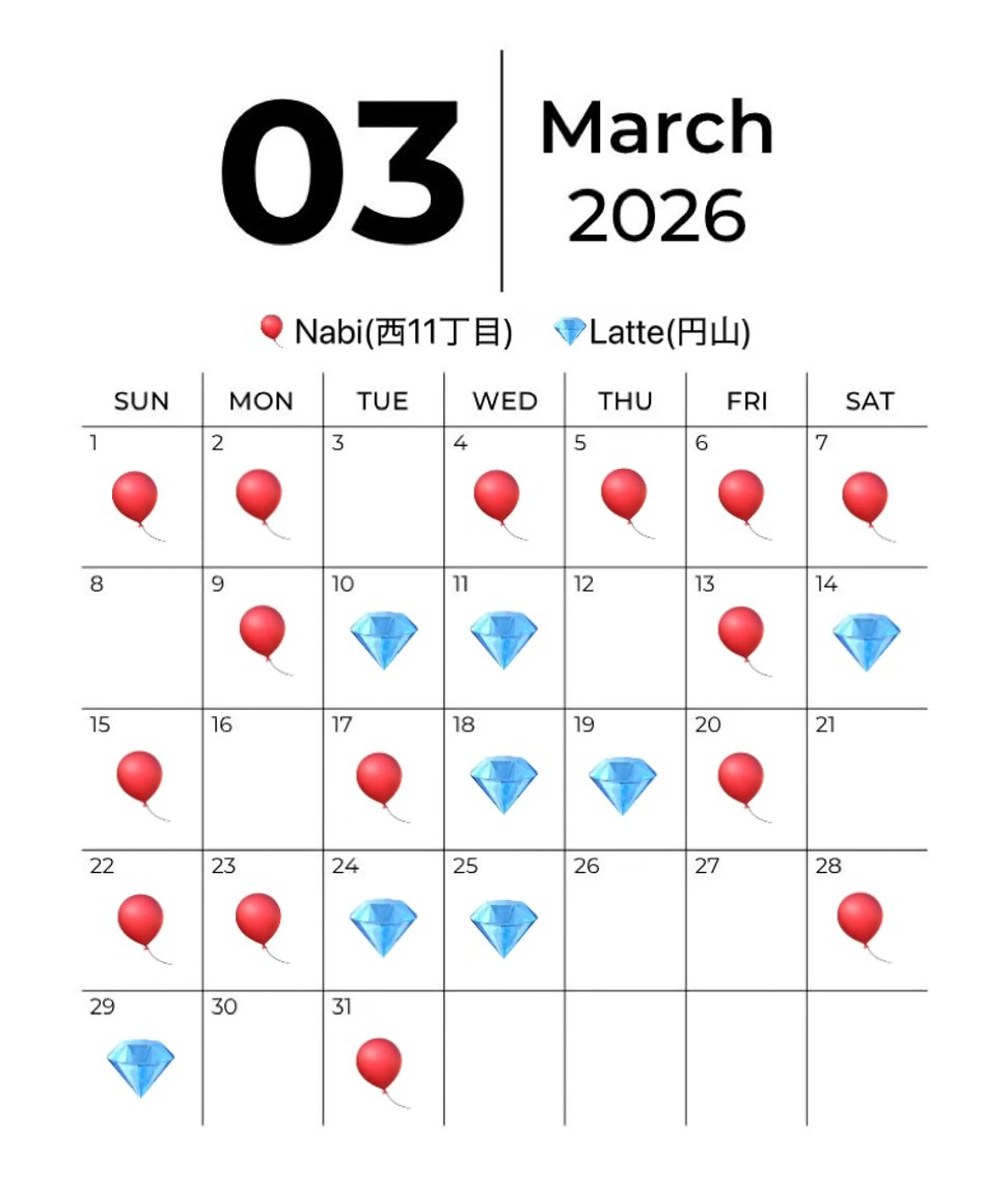 マツエク・マツパ Nabi所属・Nabi Nanami⭐️のマツエク・マツパデザイン