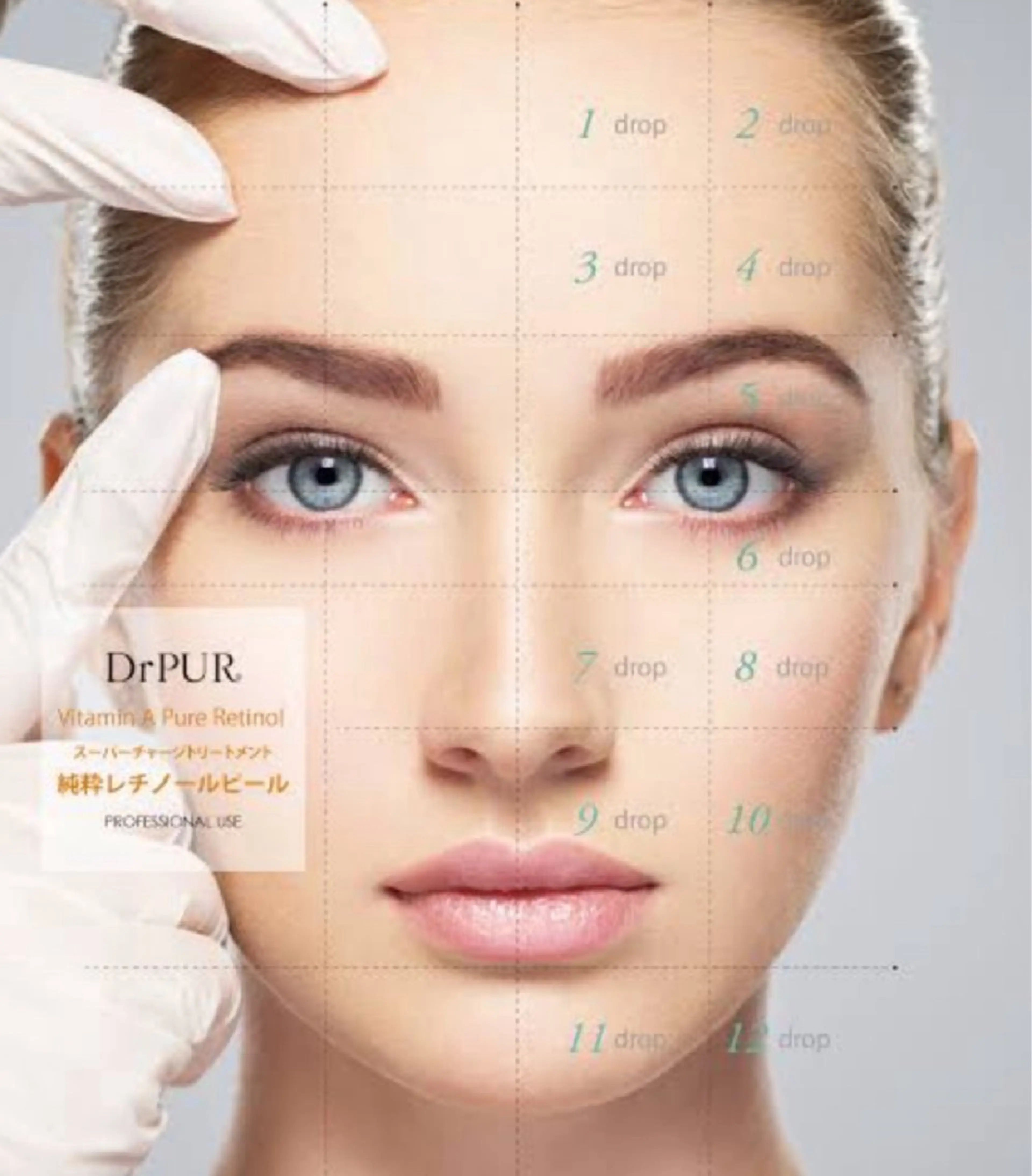 お顔エステメニューNo.1【ニキビ・シワ・しみなどのあらゆるお悩みに】美肌再生​〜​純粋レチノールピール​〜​の写真