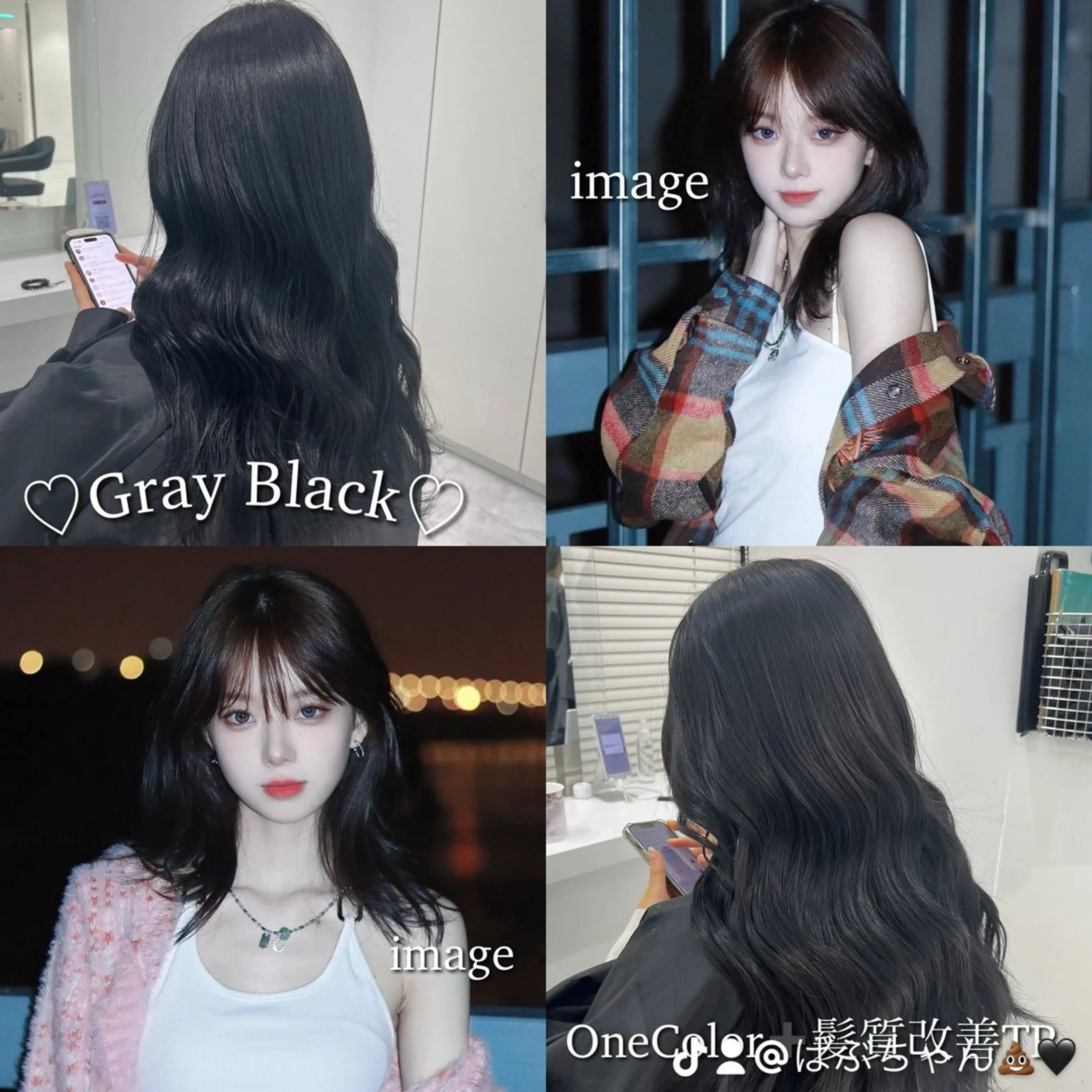 ロング カラー 黒髪 ブルーカラー ブルーブラック ヘアカラー トリートメント ヘッドスパ ヘアセット 💖SAE💖 銀座美容師のヘアスタイル