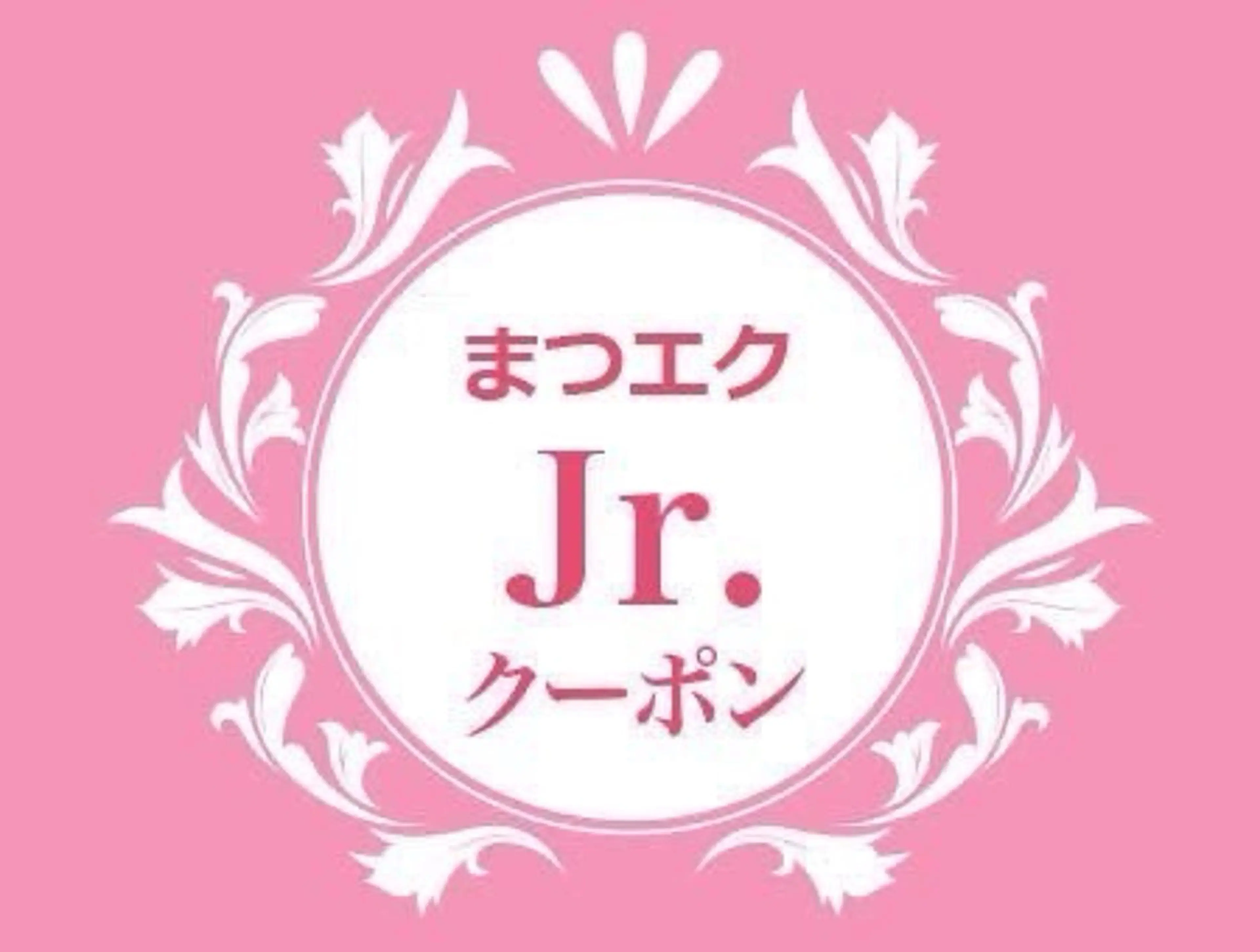 マツエク・マツパ Refeel  一番町店所属・Refeel 我妻のマツエク・マツパデザイン