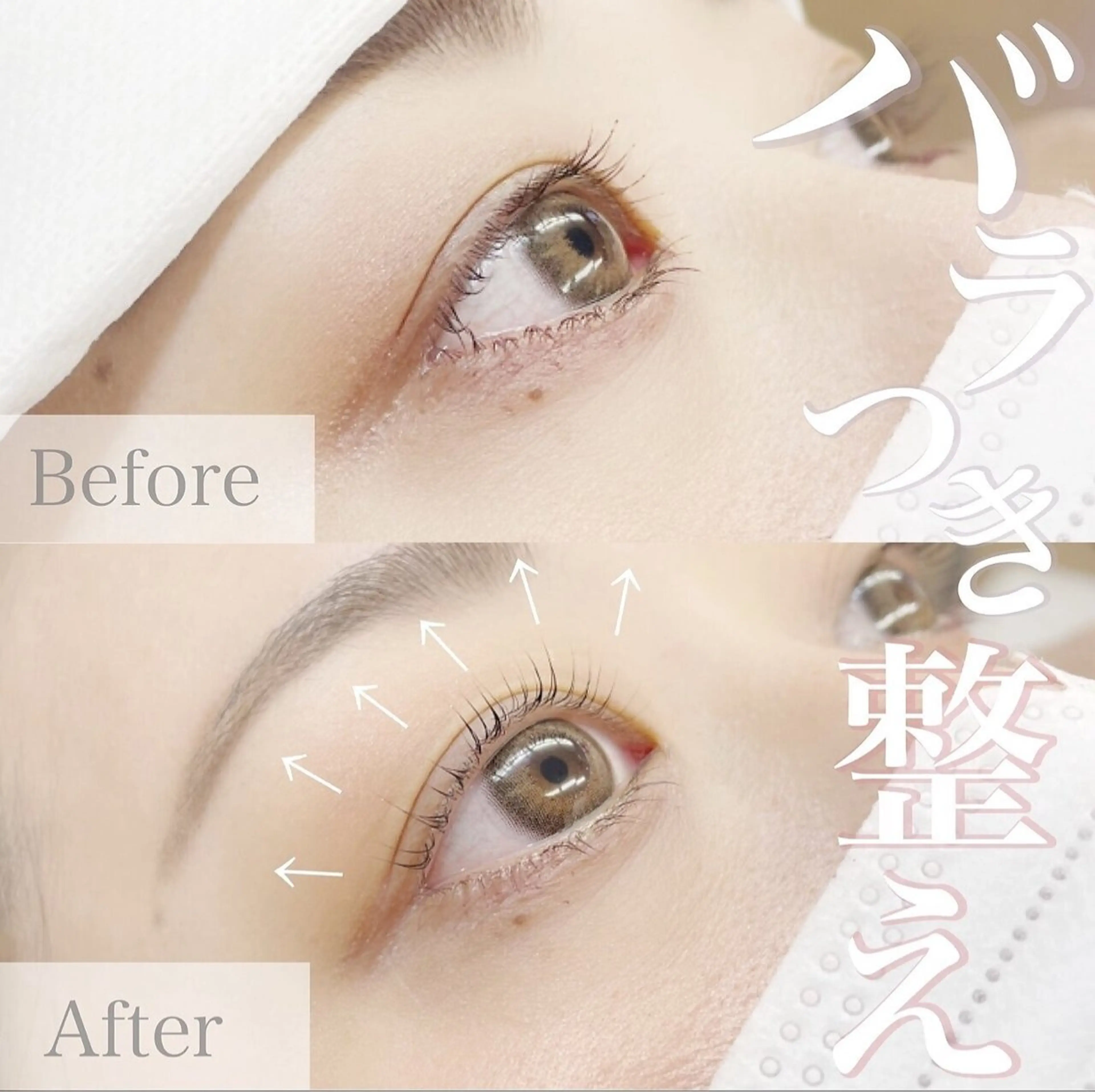 マツエク・マツパ メゾンビューティーアイラッシュルクアイーレ店所属・メゾンビューティー アイラッシュの眉毛・アイブロウイメージ