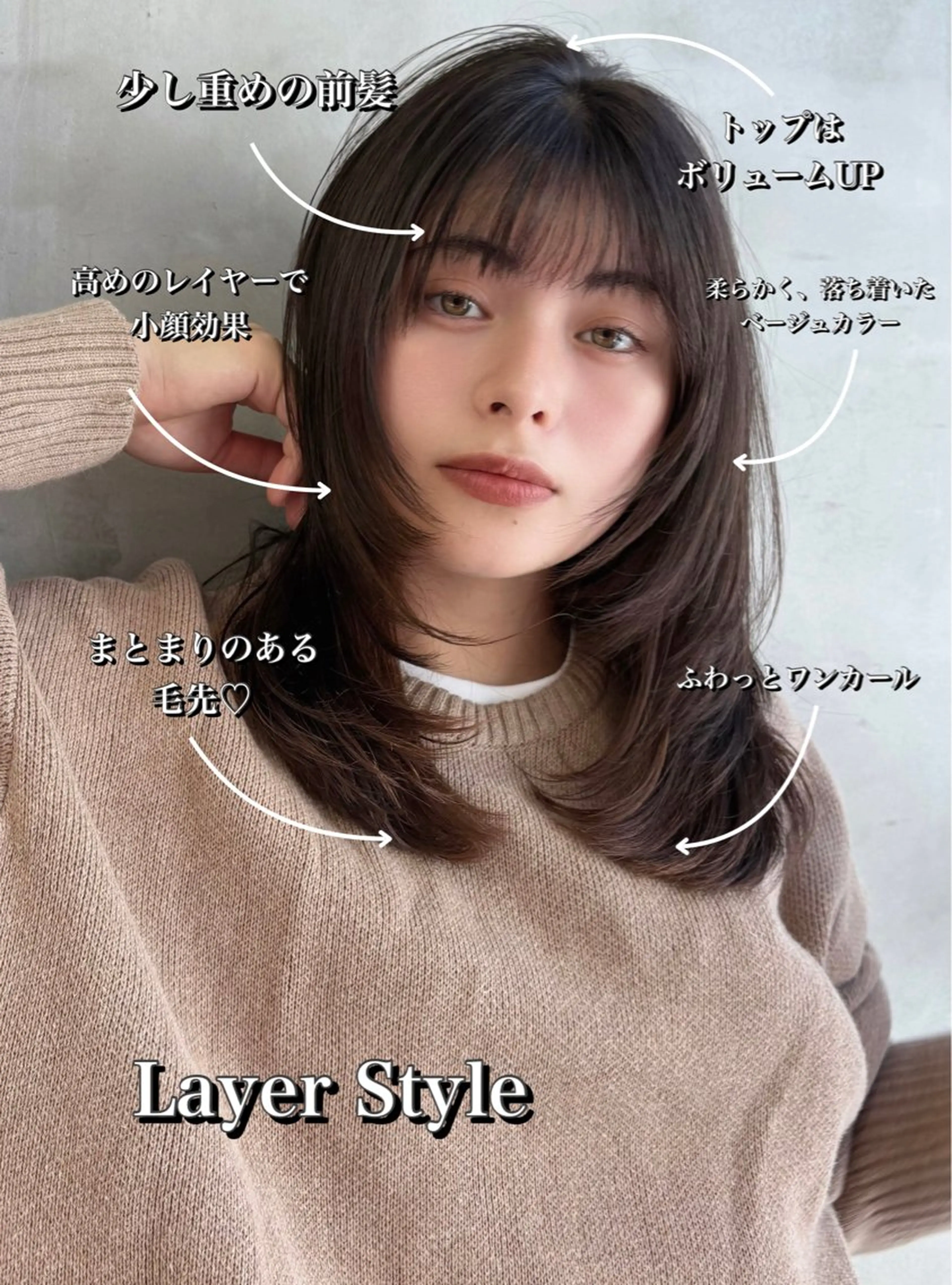 ロング 顔まわりレイヤー 顔周りカット レイヤーカット トリートメント ヘアカラー 椎葉優斗 シイバマサトのヘアスタイル