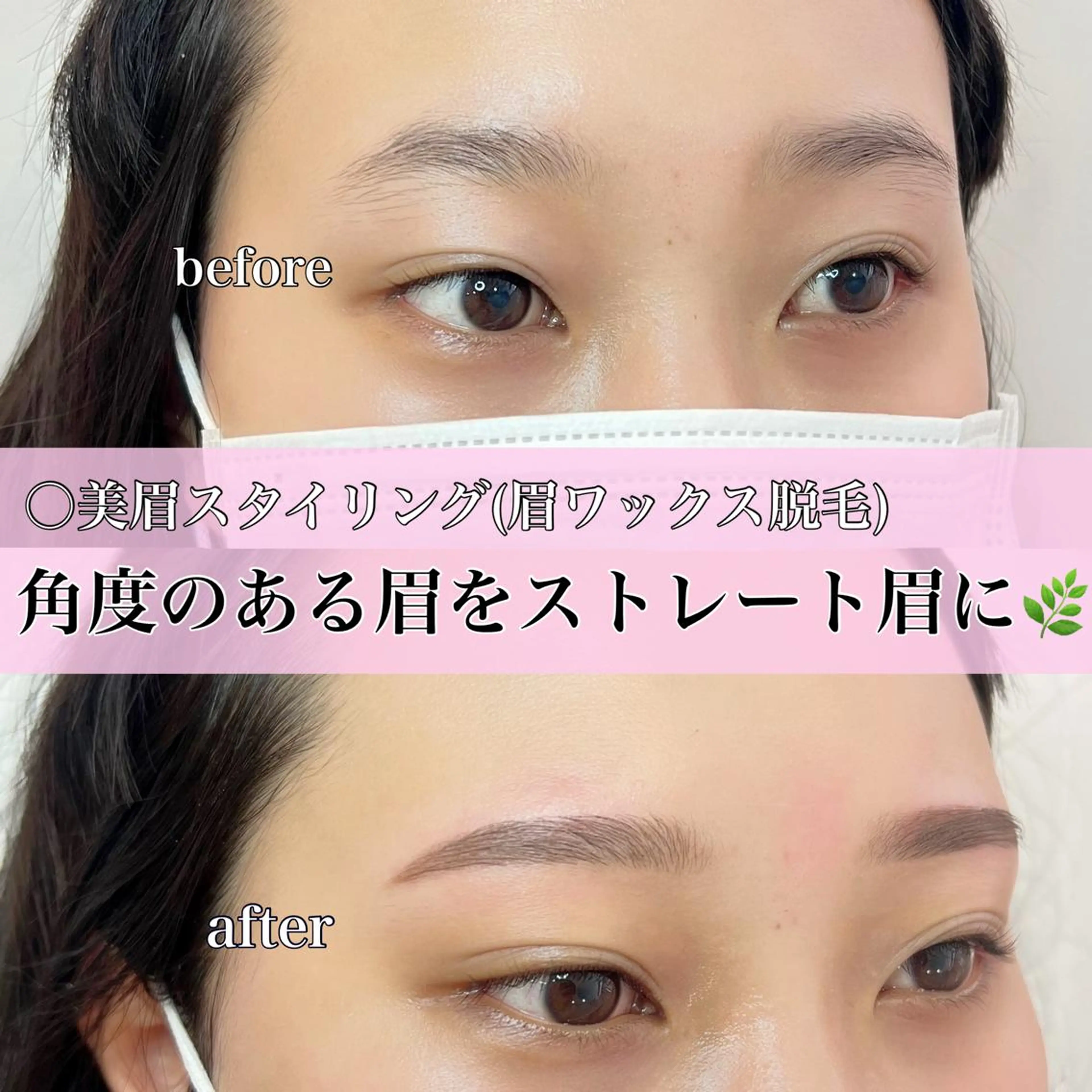 アイブロウ ワックス脱毛 眉カット その他(アイブロウ) WHITEEYE堺東 店長/藁粥　明の眉毛・アイブロウイメージ