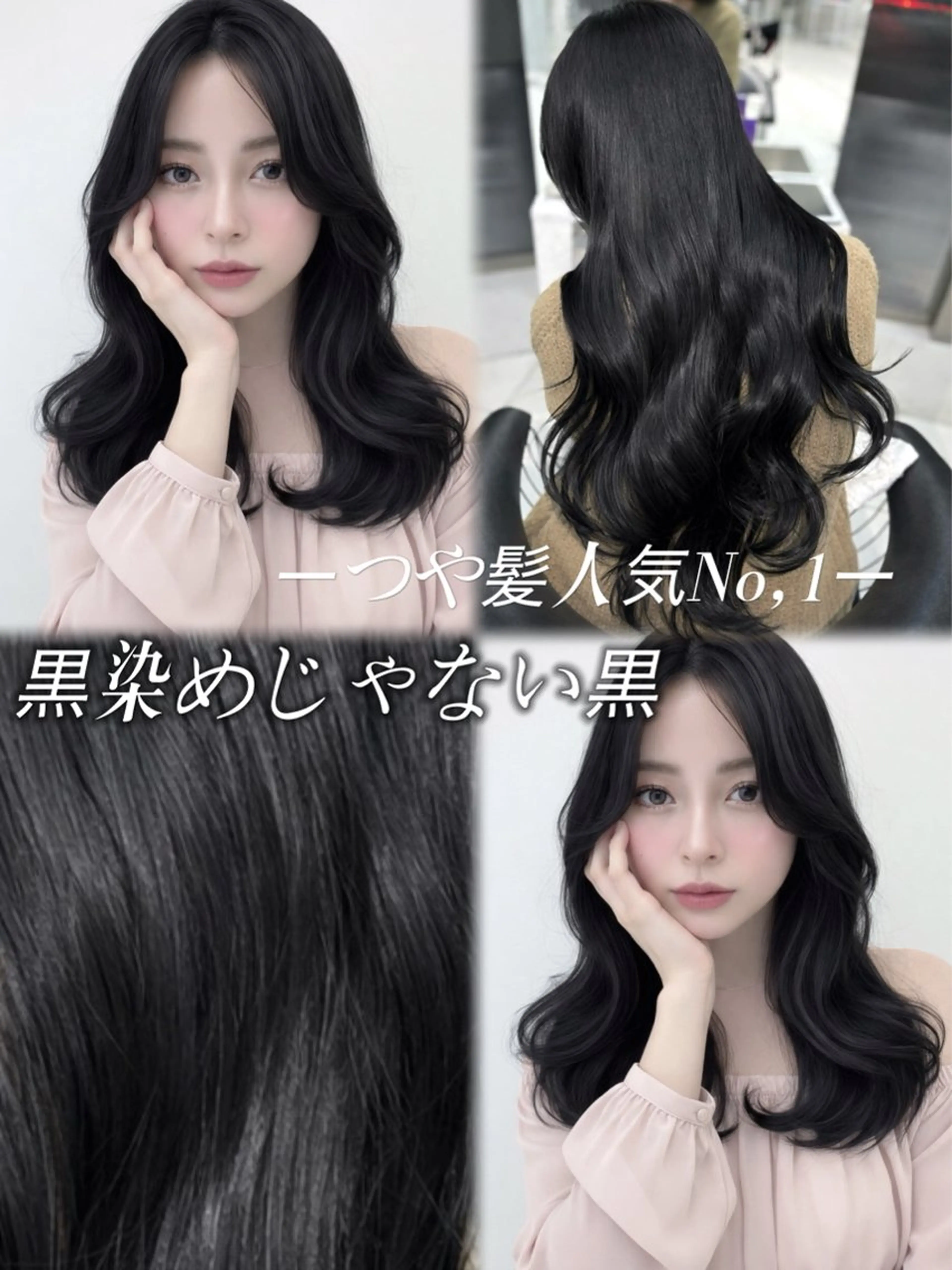 ロング ヘアカラー Sakuraෆ˚* 暗髪×まつパ🖤🥀のヘアスタイル