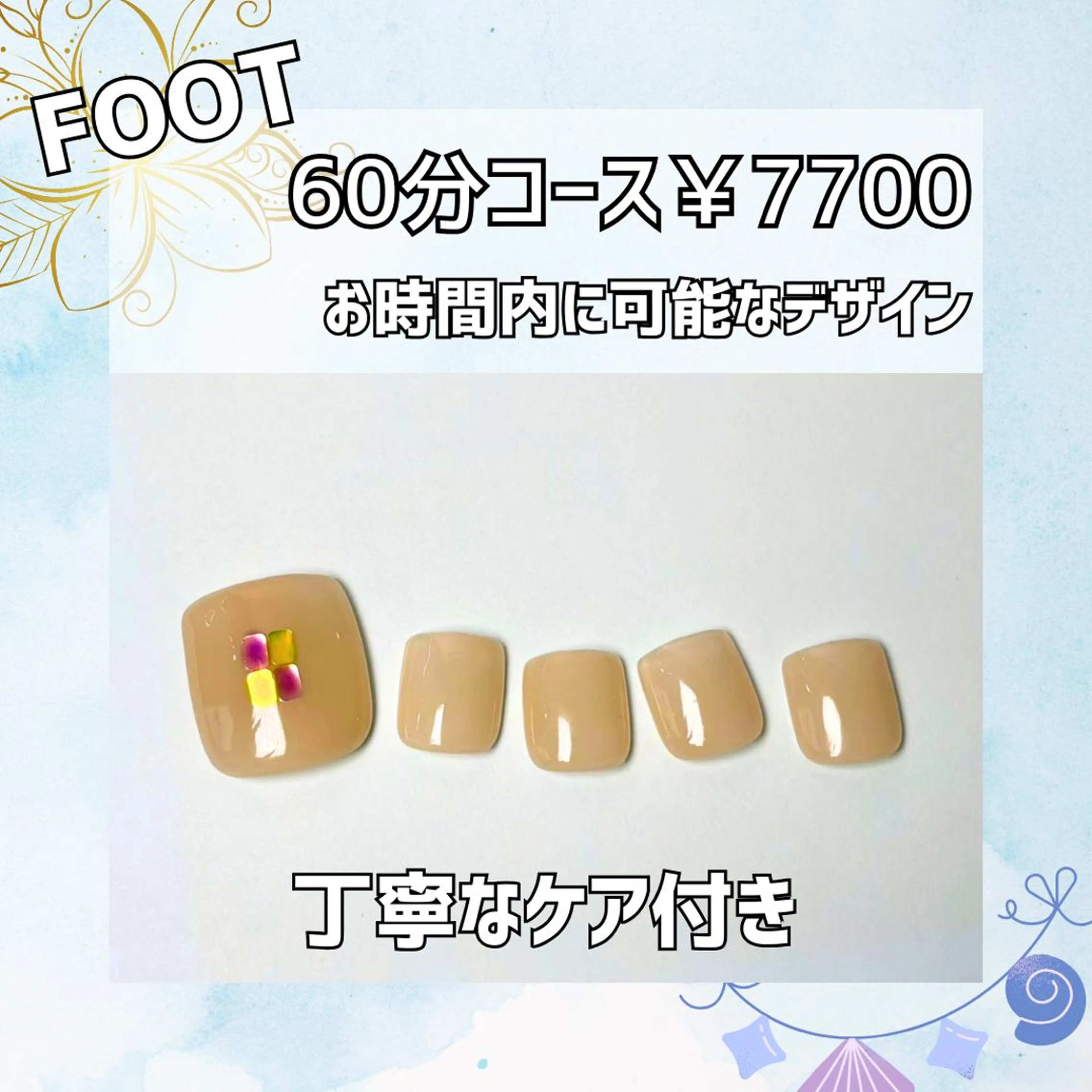 ネイル Nail salon Laniのネイルデザイン
