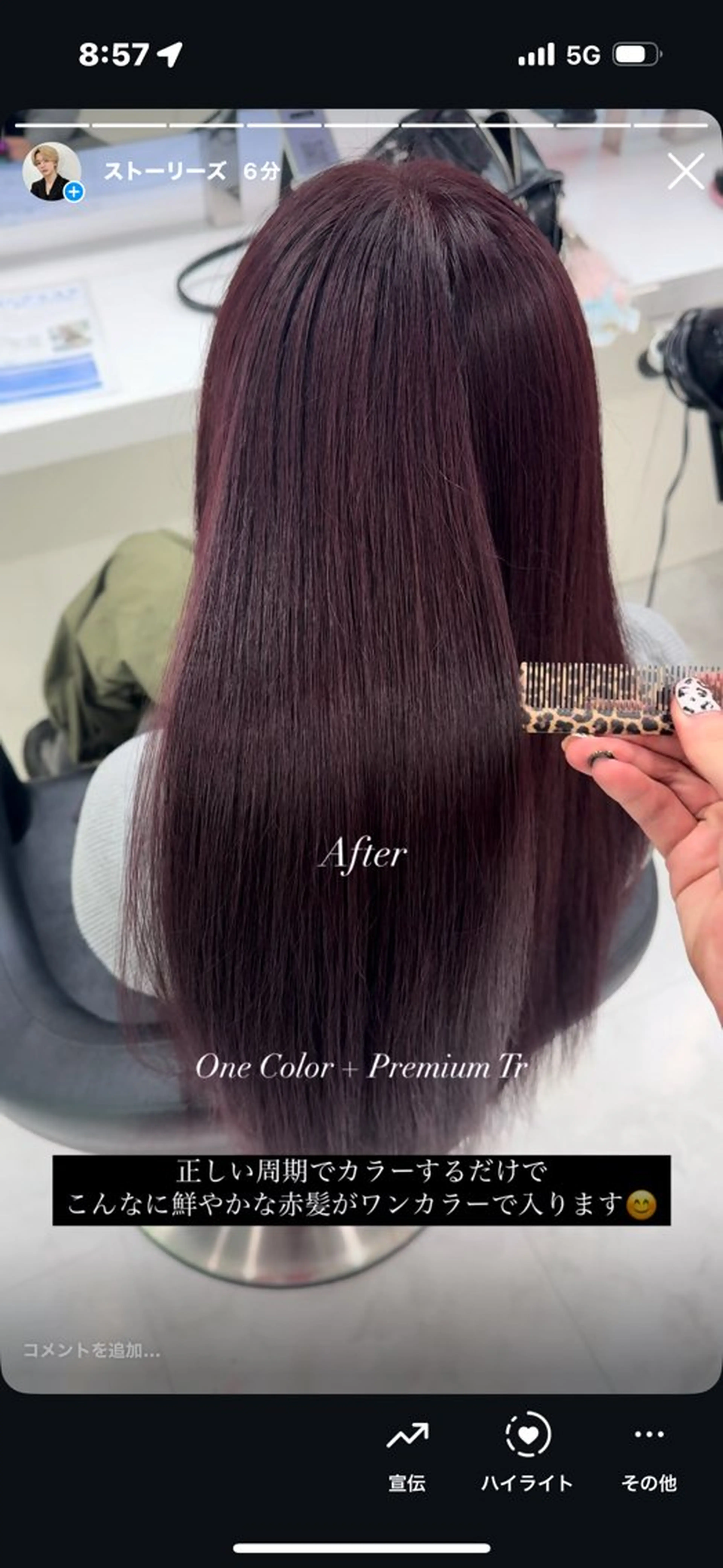 ロング カラー カット ヘアカラー 【直前割】透ける艶髪 ♡ストレートのヘアスタイル