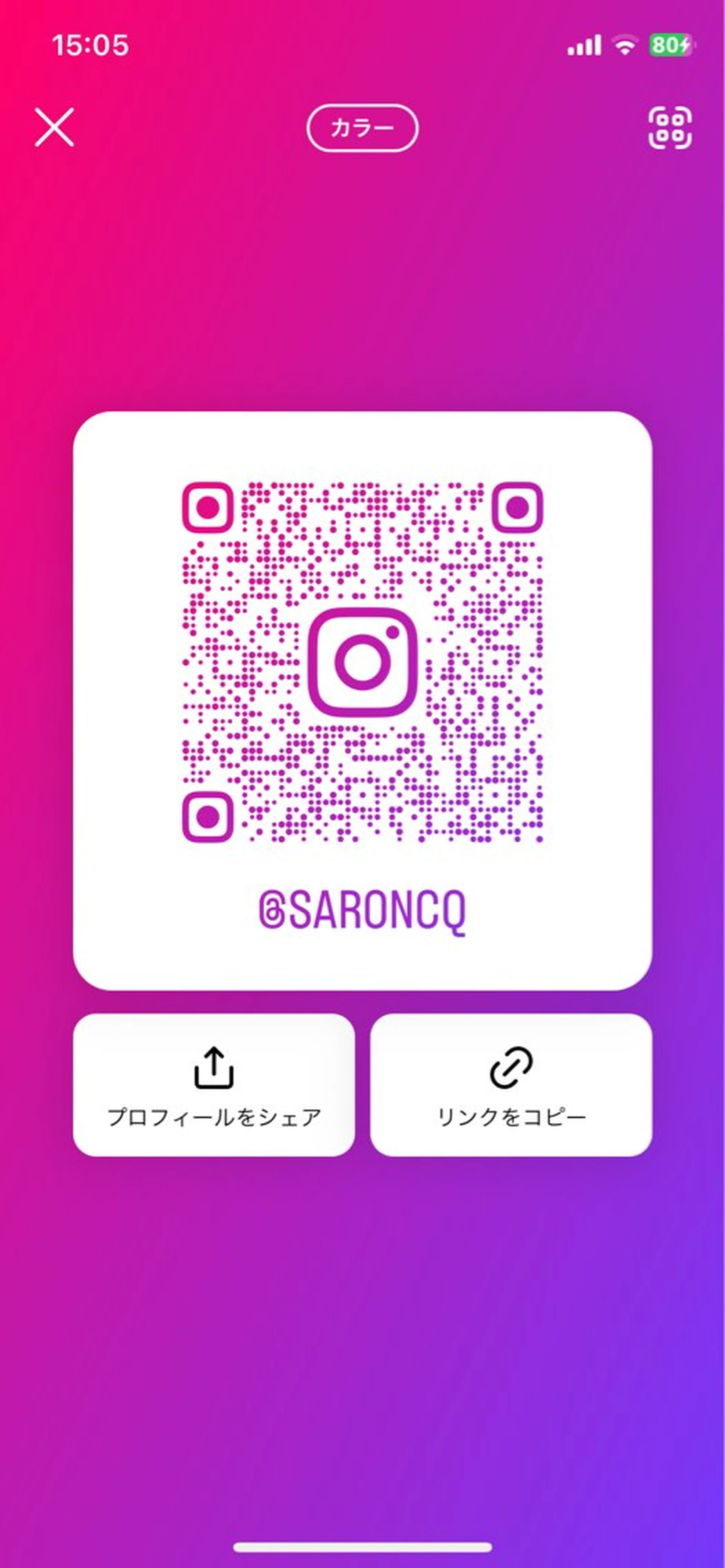 トータルビューティー CQのネイルデザイン