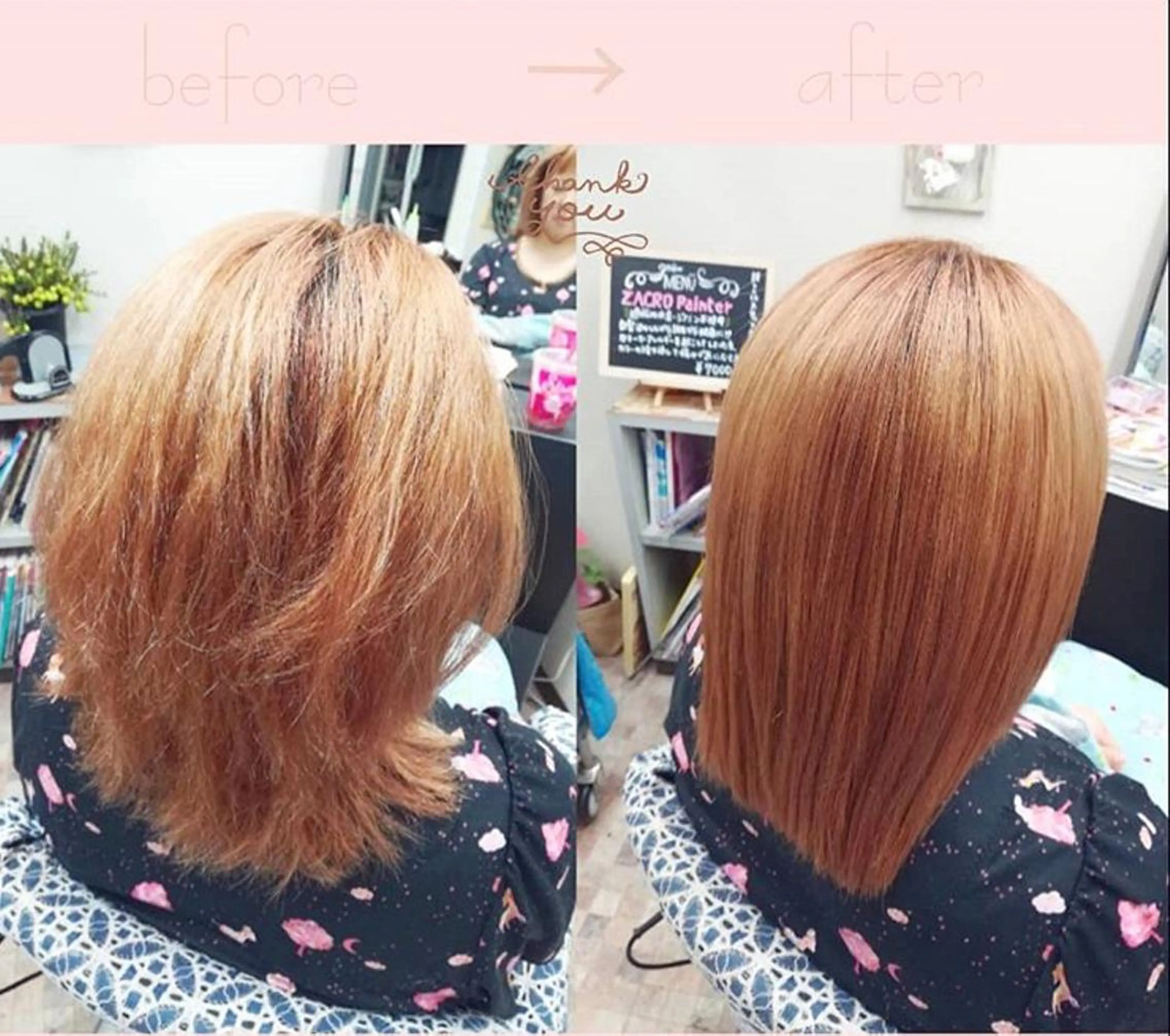 ミディアム 角田 安のヘアスタイル