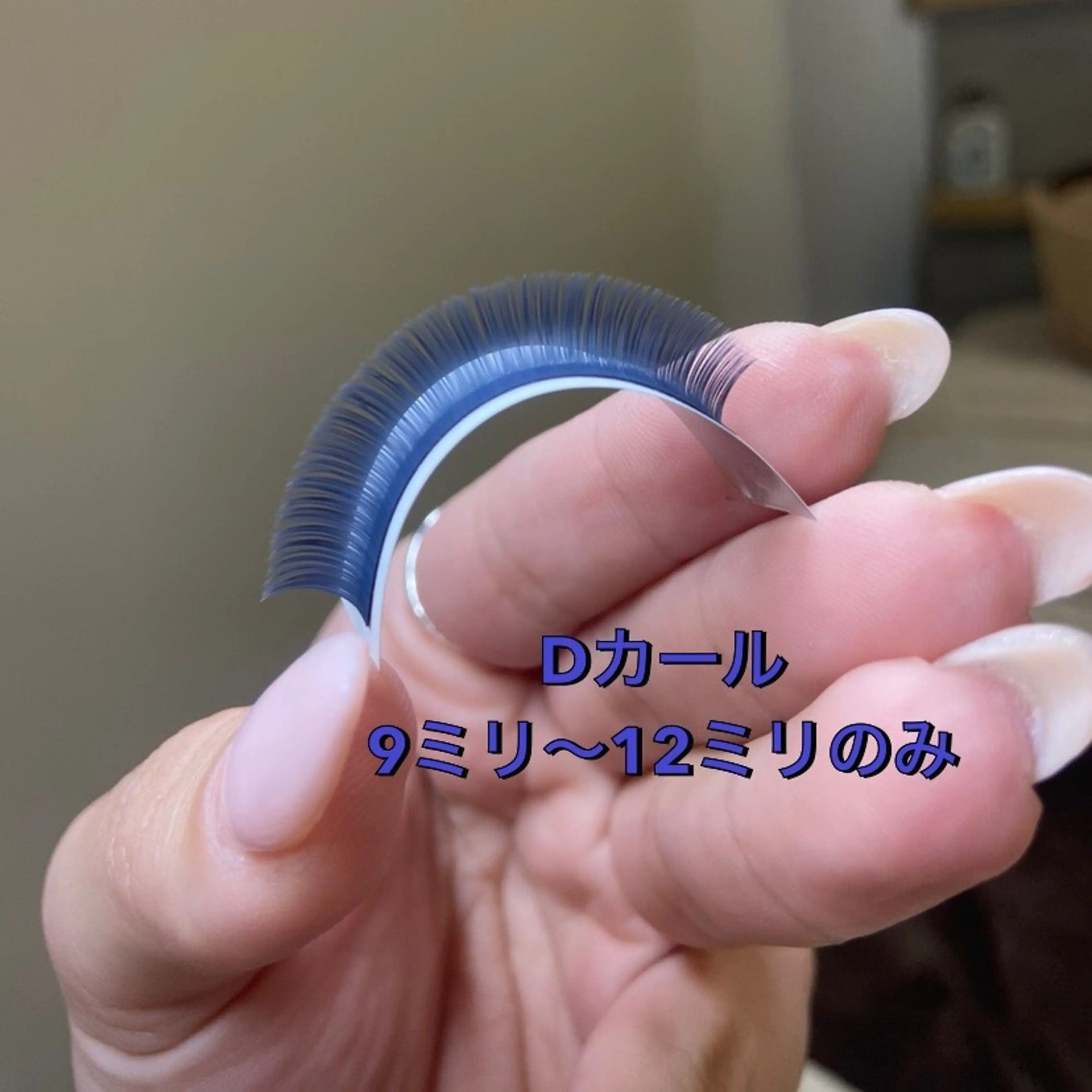 マツエク・マツパ Dカール ame.所属・ai 🥣🫧🏹のマツエク・マツパデザイン