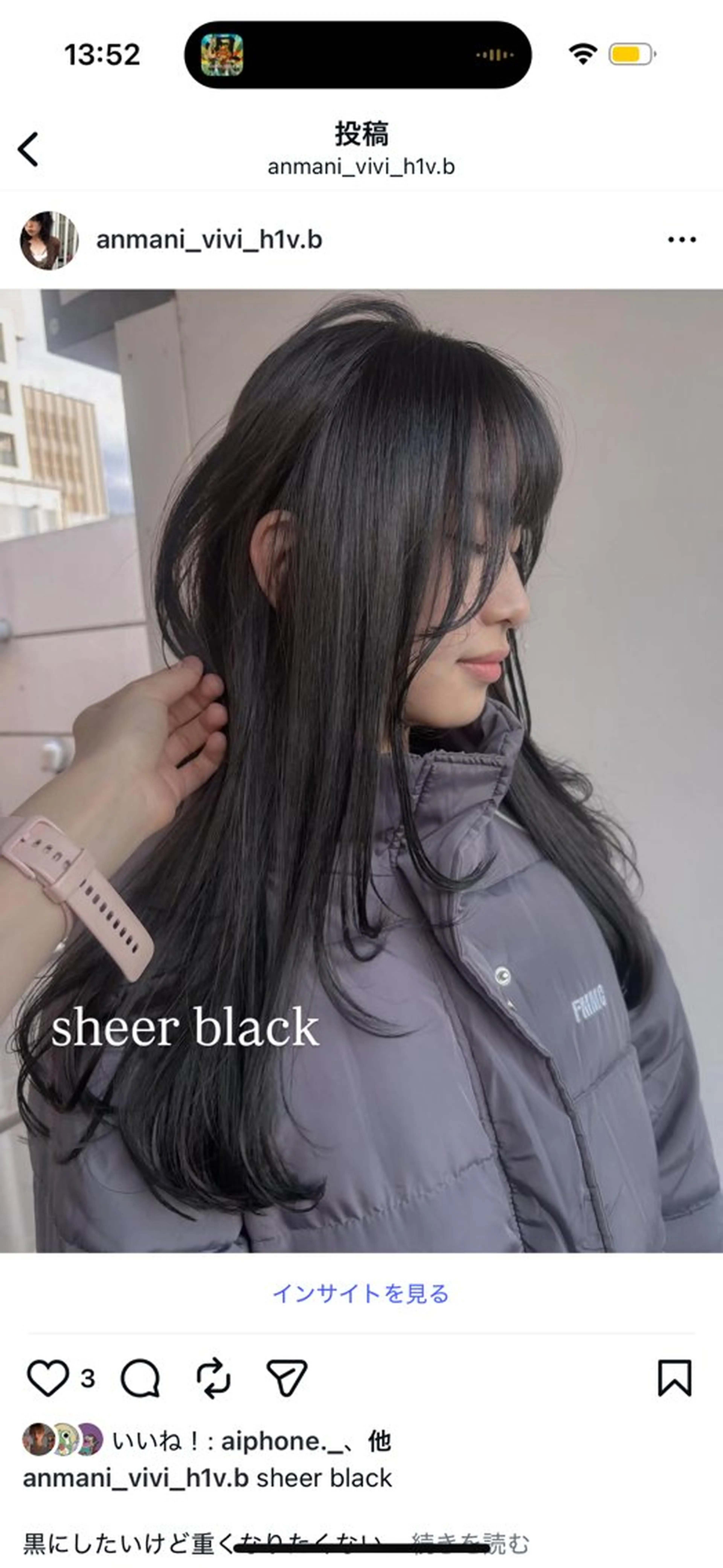 セミロング カラー 艶カラー🫧 猿渡 響のヘアスタイル