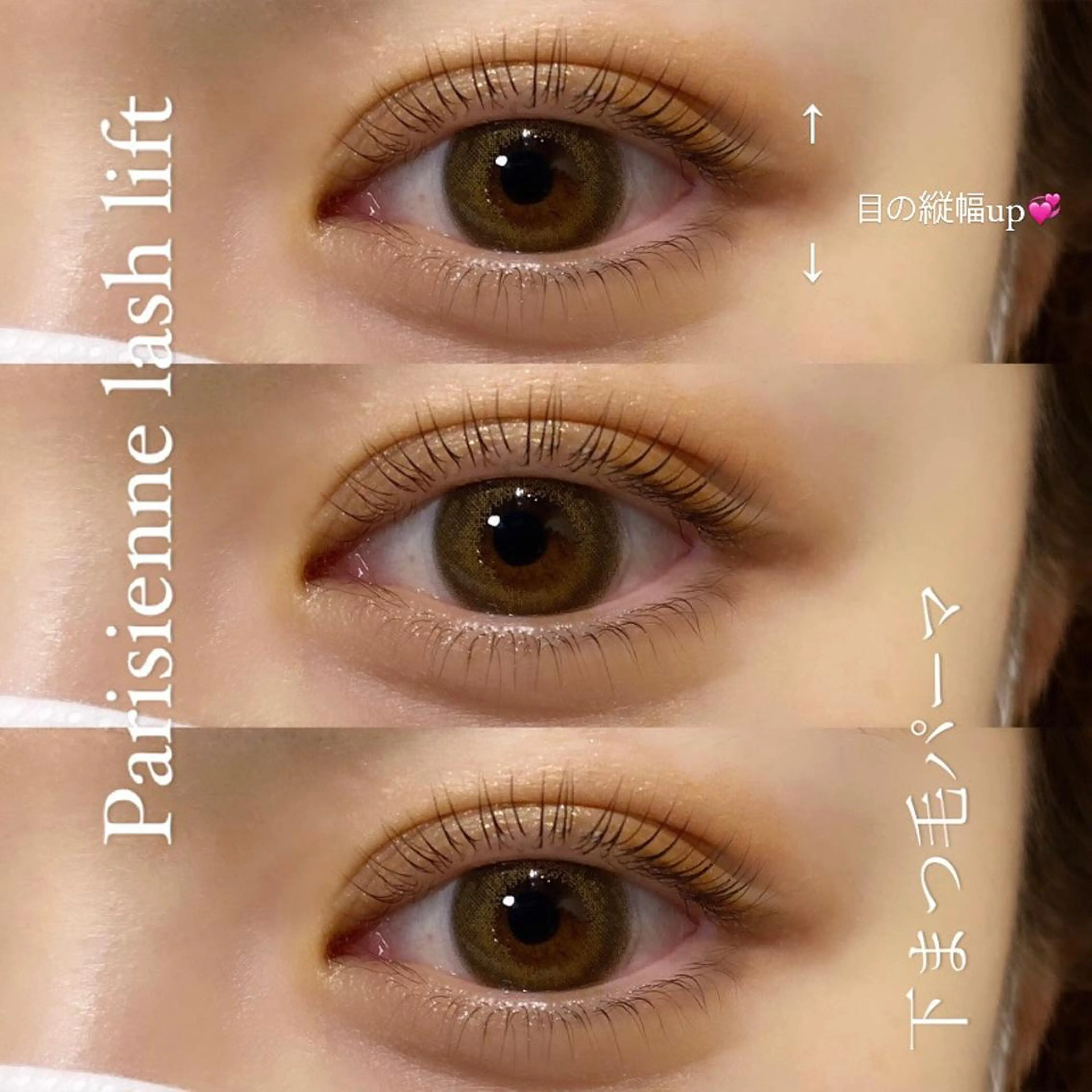 マツエク・マツパ パリジェンヌラッシュリフト 下まつげエクステ 一重×まつ毛パーマ マツパ パリエク💎眉毛 MinatoRemiのマツエク・マツパデザイン