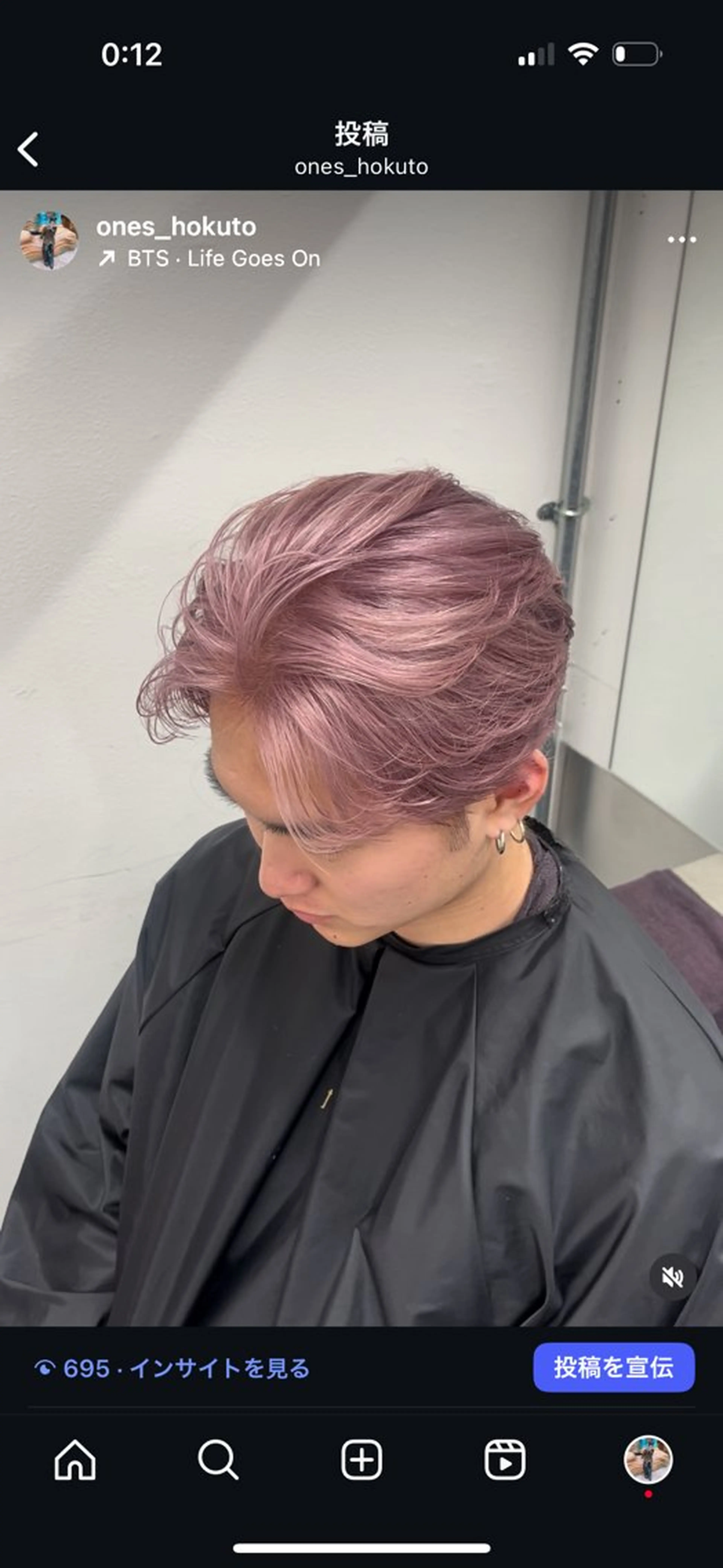 カラー メンズハイトーン 北斗💍レイヤーのヘアスタイル