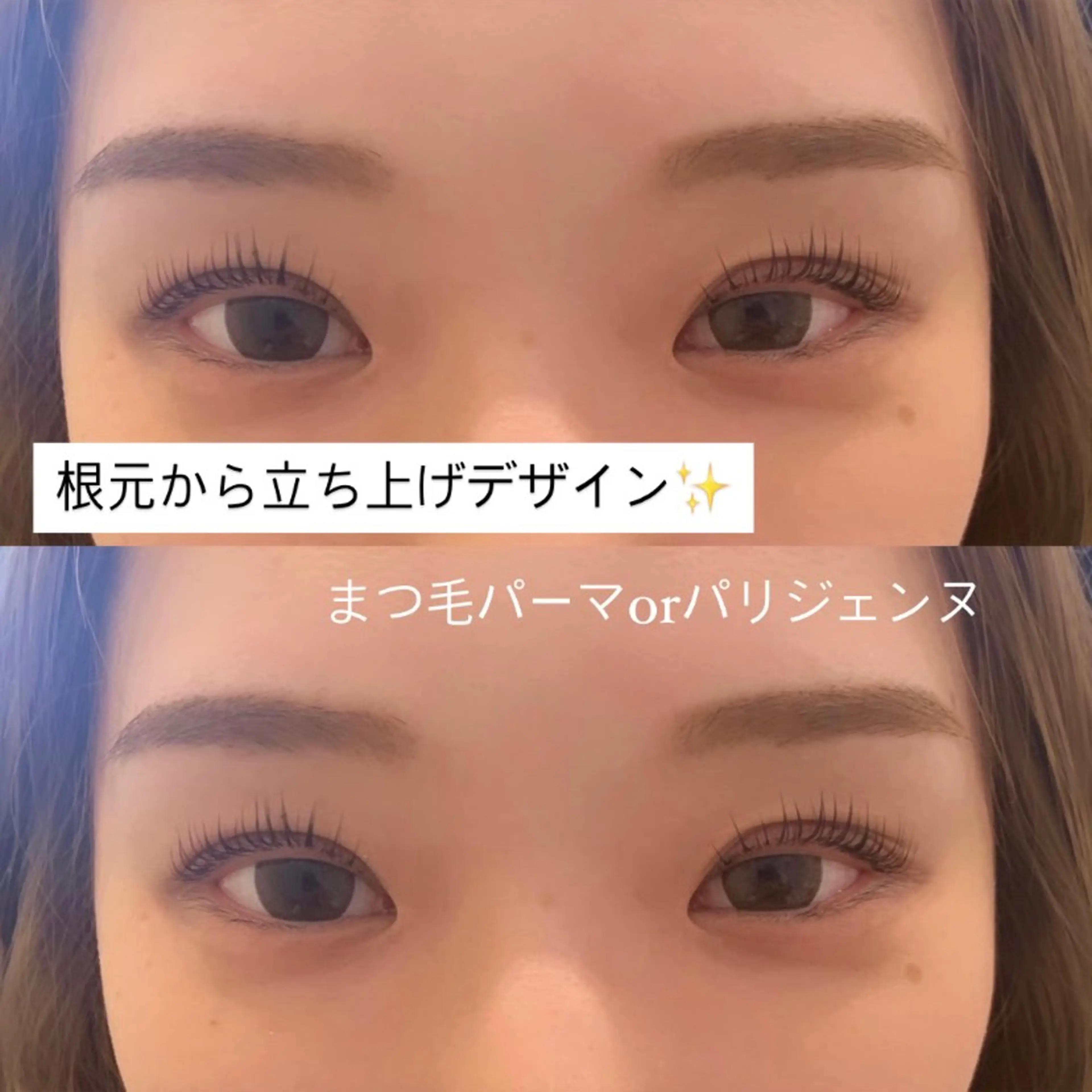 マツエク・マツパ マツパ 美容師＆アイリスト 🎀KYONOのマツエク・マツパデザイン