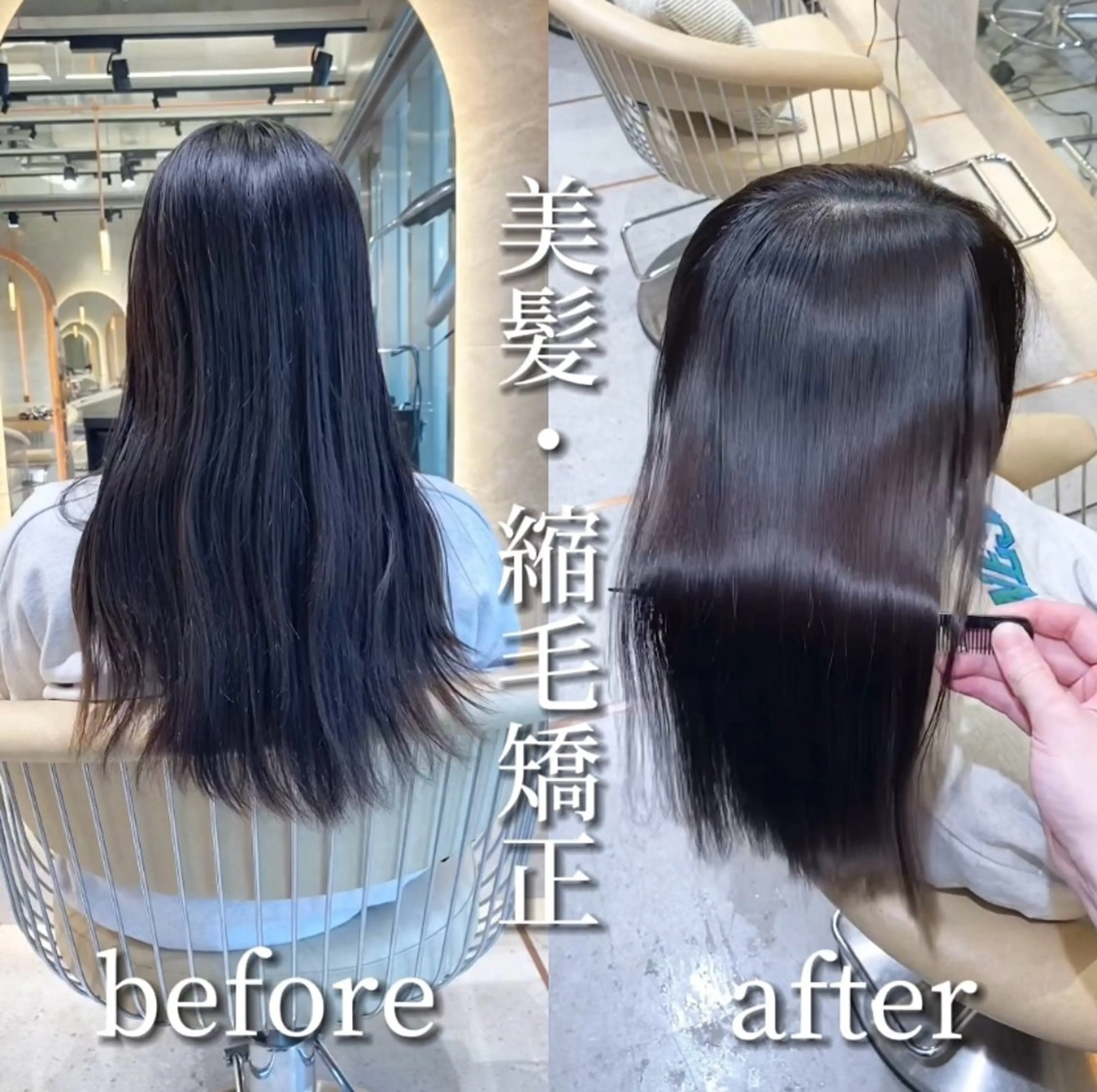 ロング SALOWIN 原宿iori B1所属・‎🤍髪質改善‎🤍 ‎VIVIE‎🤍のヘアスタイル