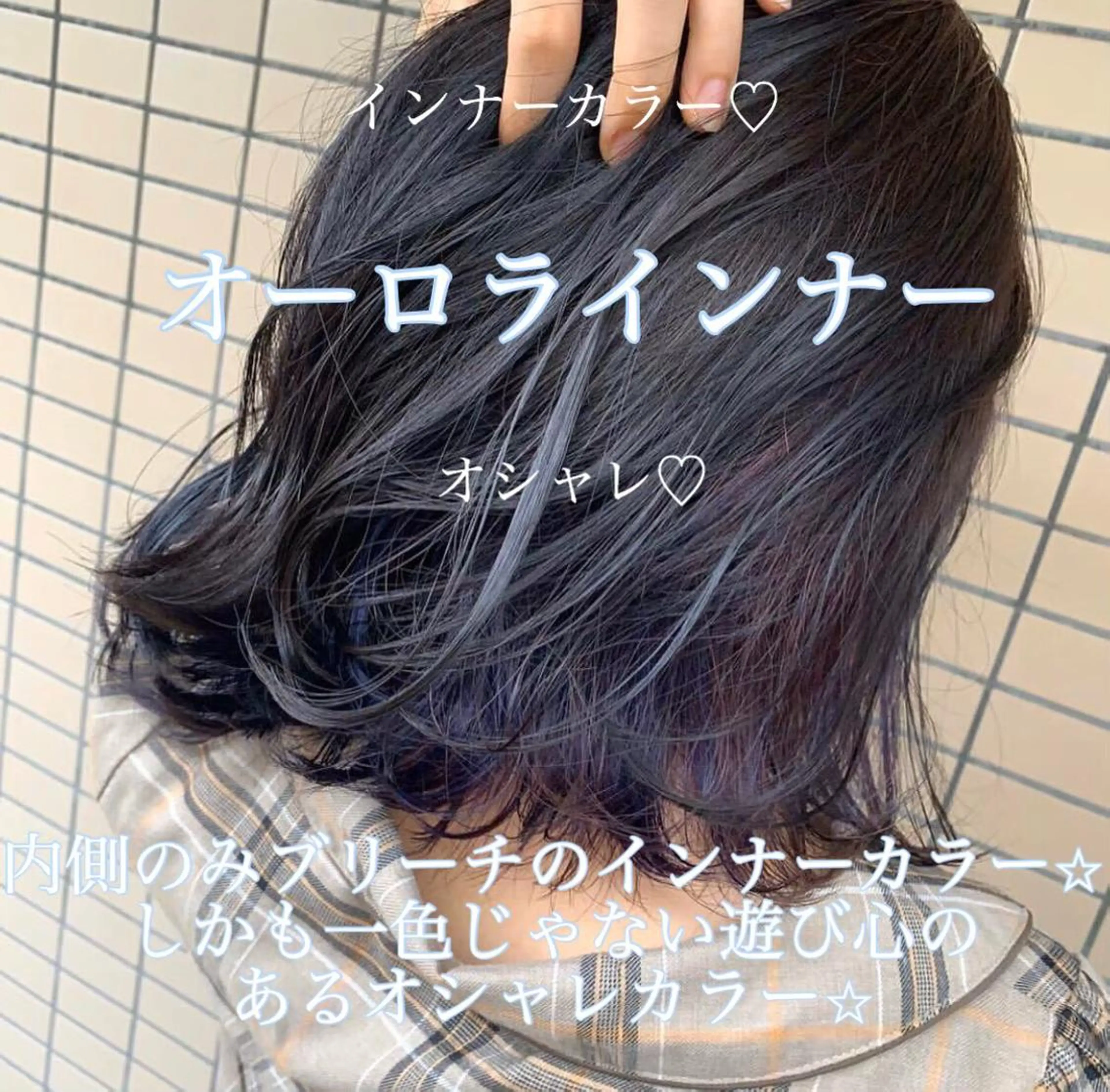 ミディアム カラー パーマ ヘアアレンジ メンズ キッズ ネイル マツエク・マツパ メンズブリーチ ブリーチ ブリーチなしカラー ♡モテ髪/似合わせ♡ 透明感/JUICE♡のヘアスタイル