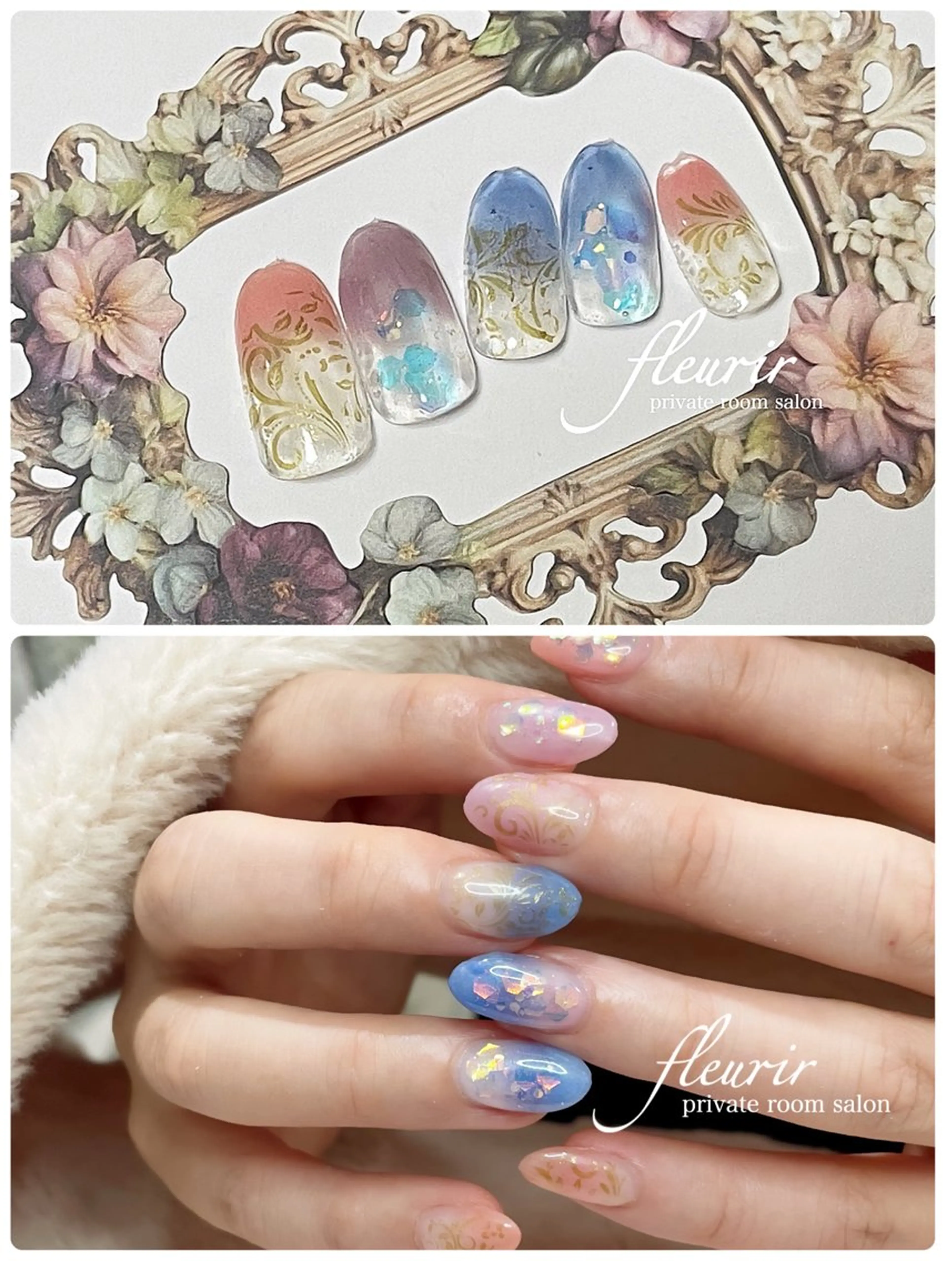 ネイル ゴールド ホログラムネイル キラキラネイル フルリール 【プライベートサロンのネイルデザイン