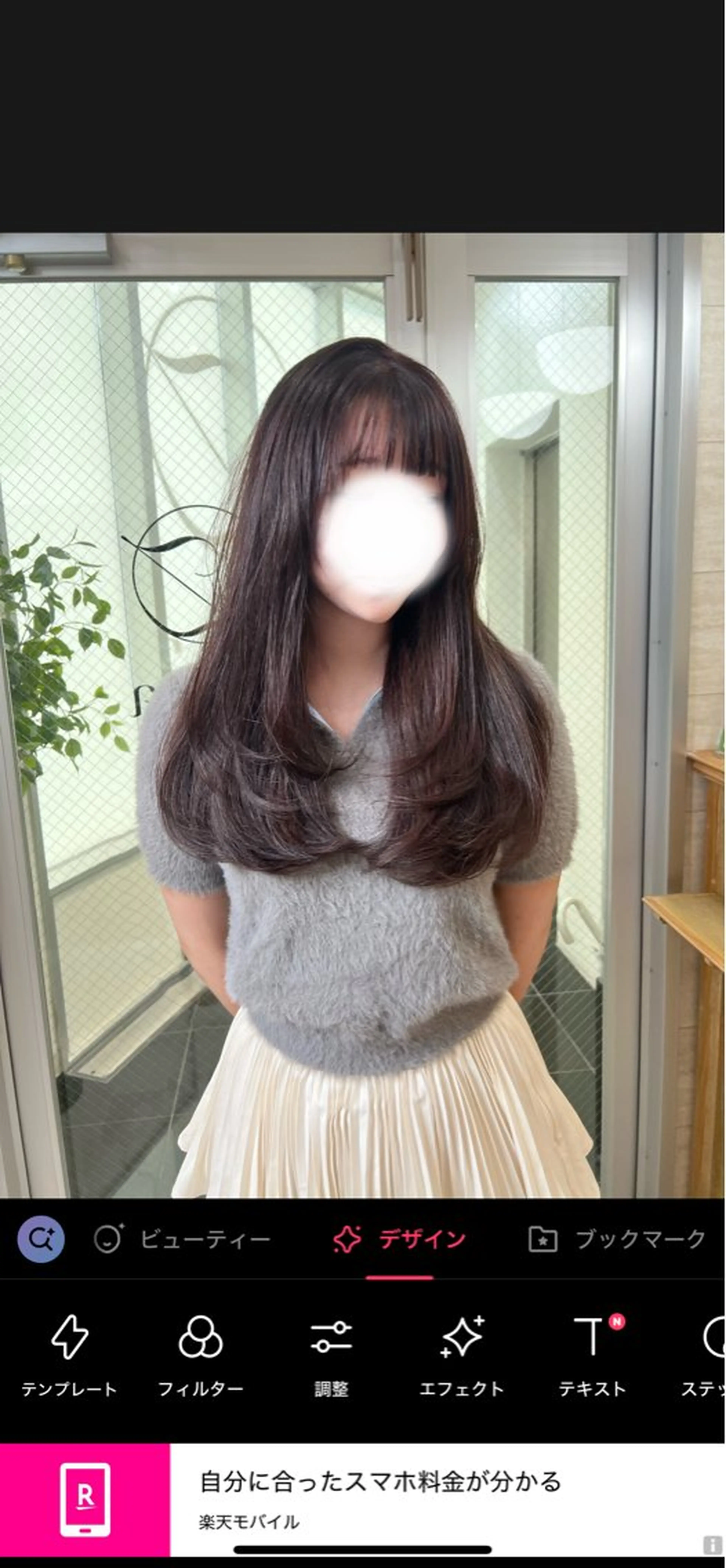 ロング カット ヘアカラー トリートメント 🎀zina/韓国 🎀amiのヘアスタイル