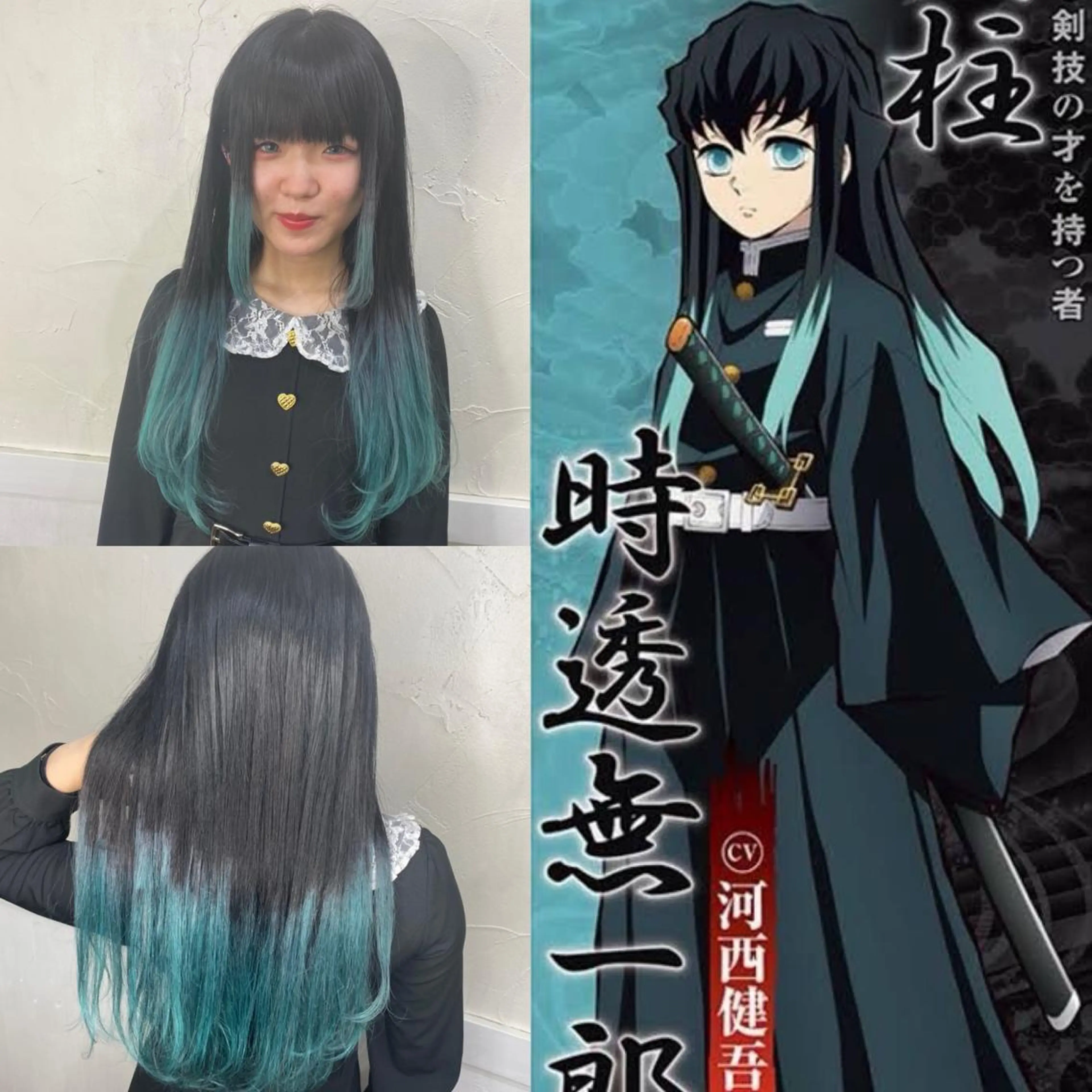 ロング カラー 黒髪 ブリーチ ボブ エクステ ロング ヘアカラー エクステ PSY(サイ)所属・PSY(サイ)池袋 金田尚久🎨のヘアスタイル