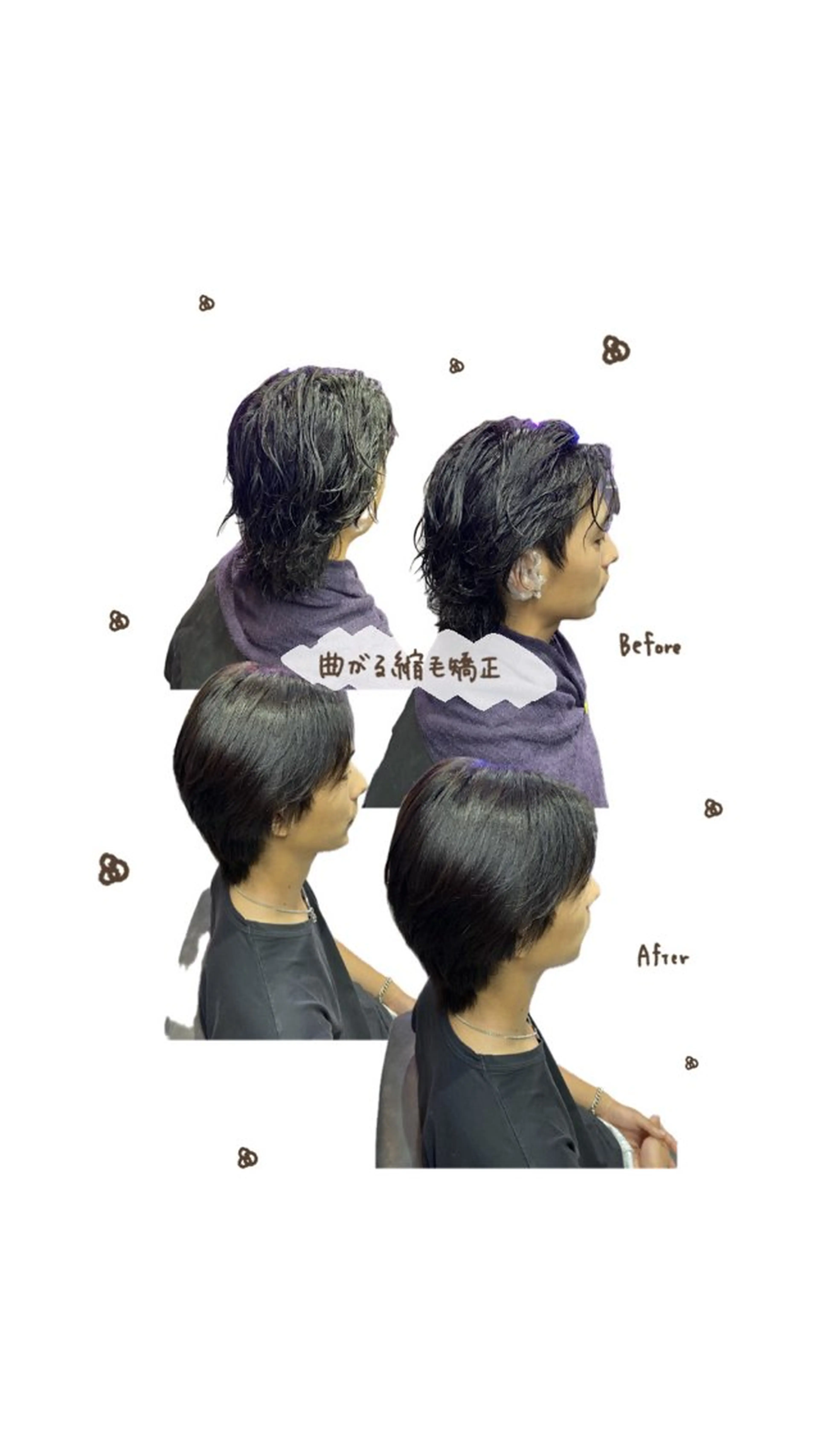 曲がる縮毛矯正✩.*˚の写真