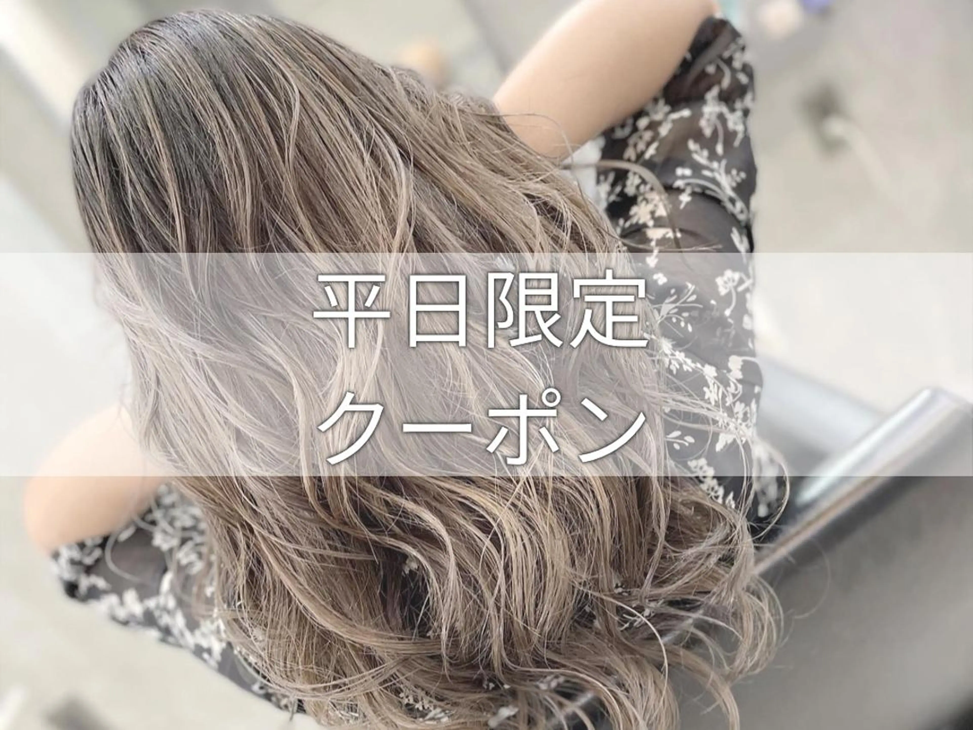 ロング カラー ヘアアレンジ VIM hairおもろまち店のヘアスタイル