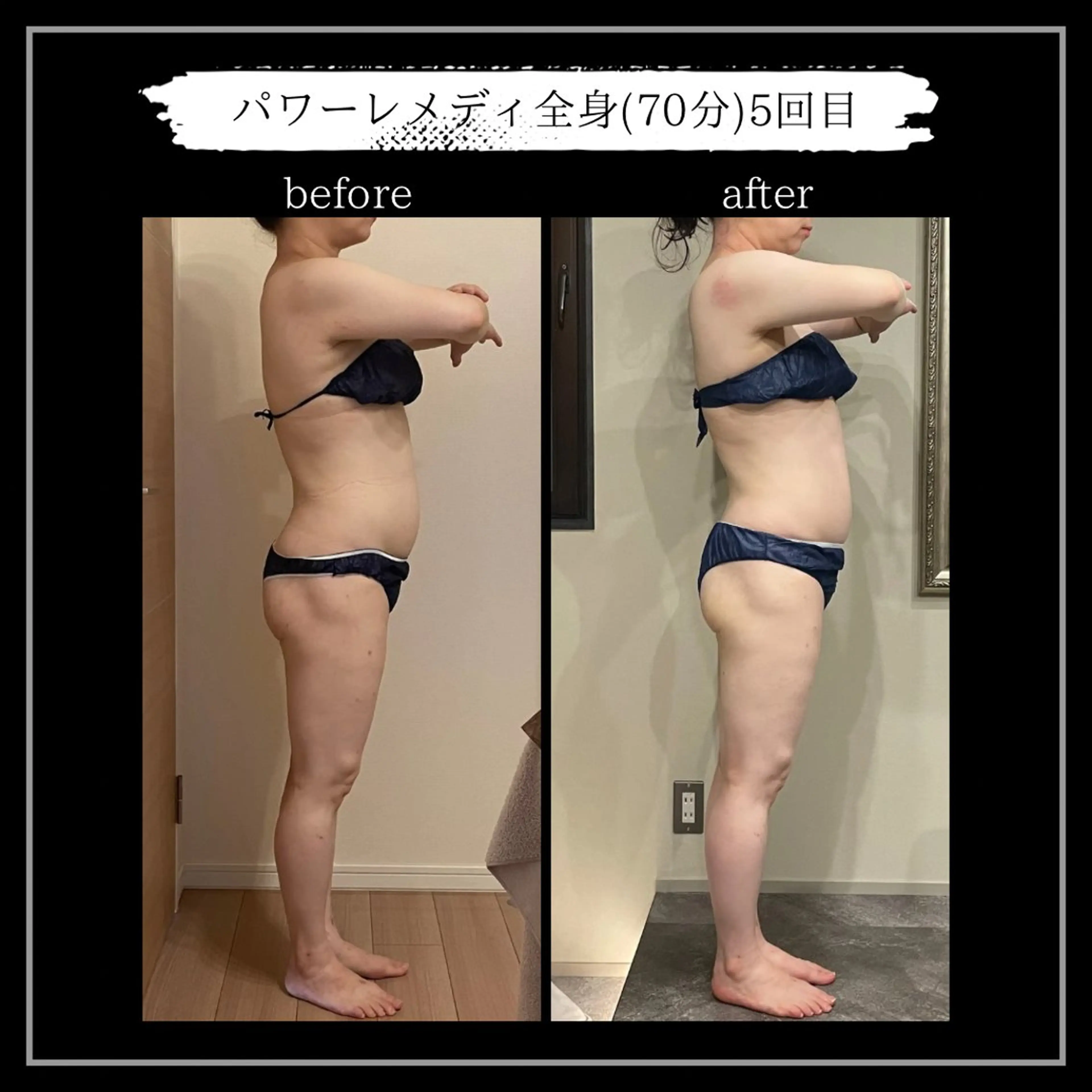 オフ:オン所属・オフ:オン 全身筋膜マッサージのエステ・リラクイメージ