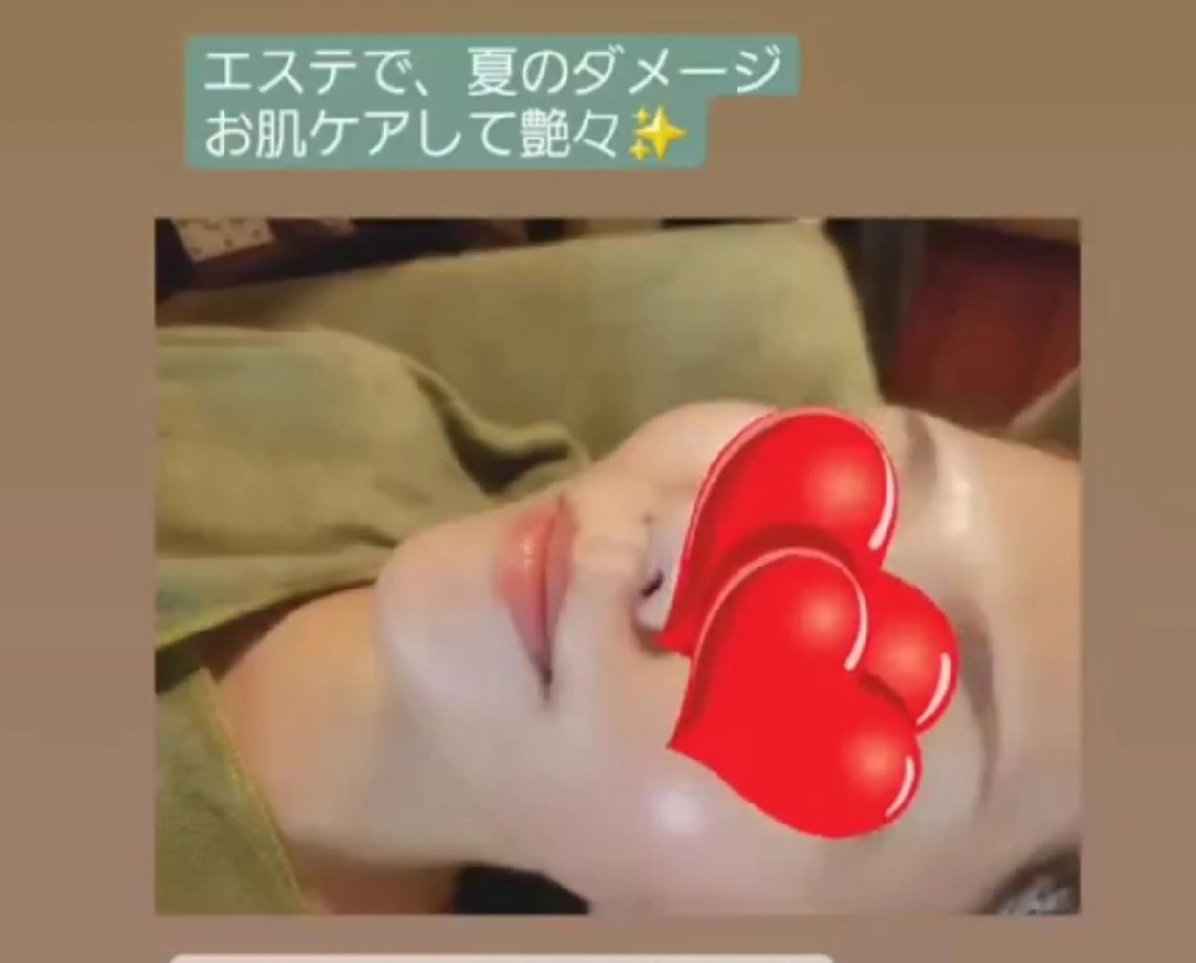 野口 晶子のエステ・リラクイメージ