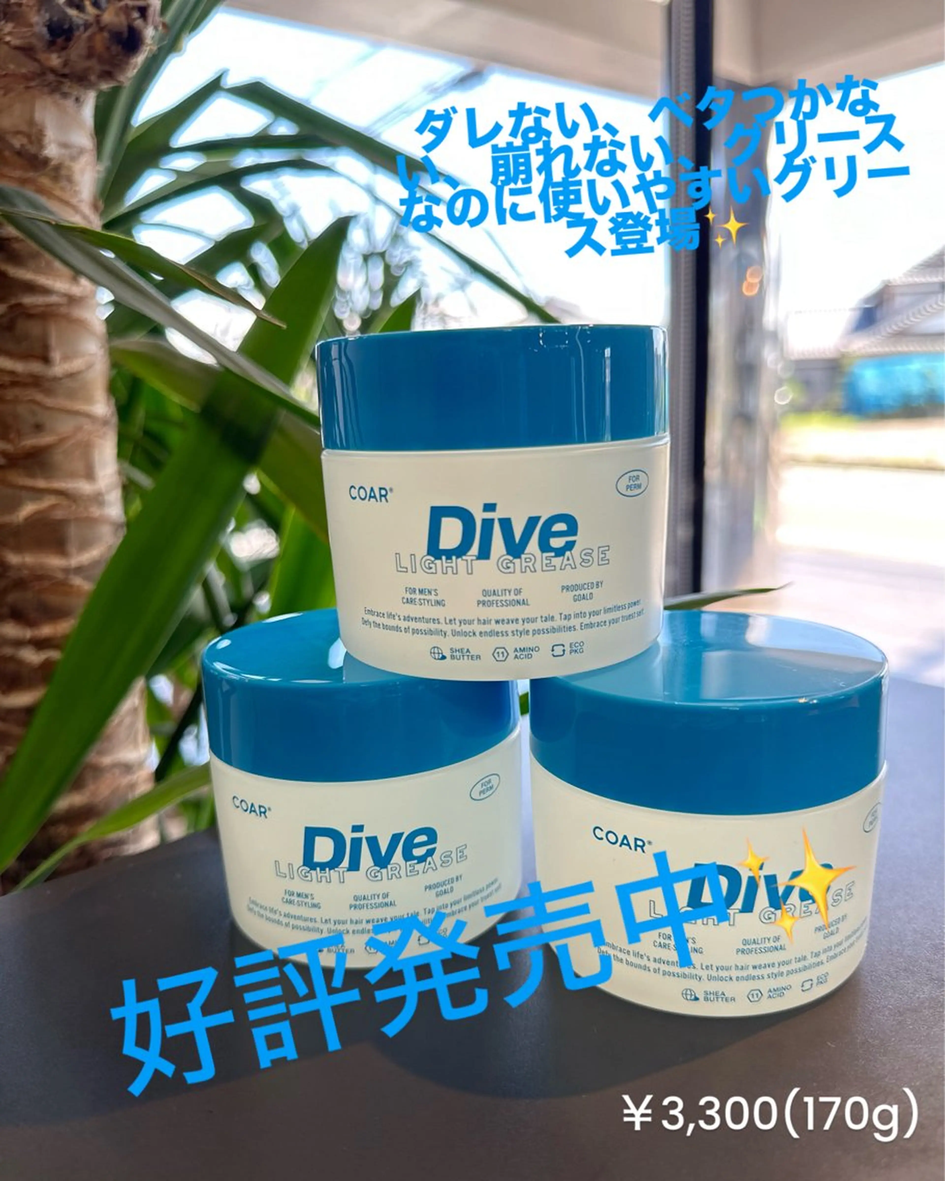 メンズ arika オケシ　リョウダイのヘアスタイル