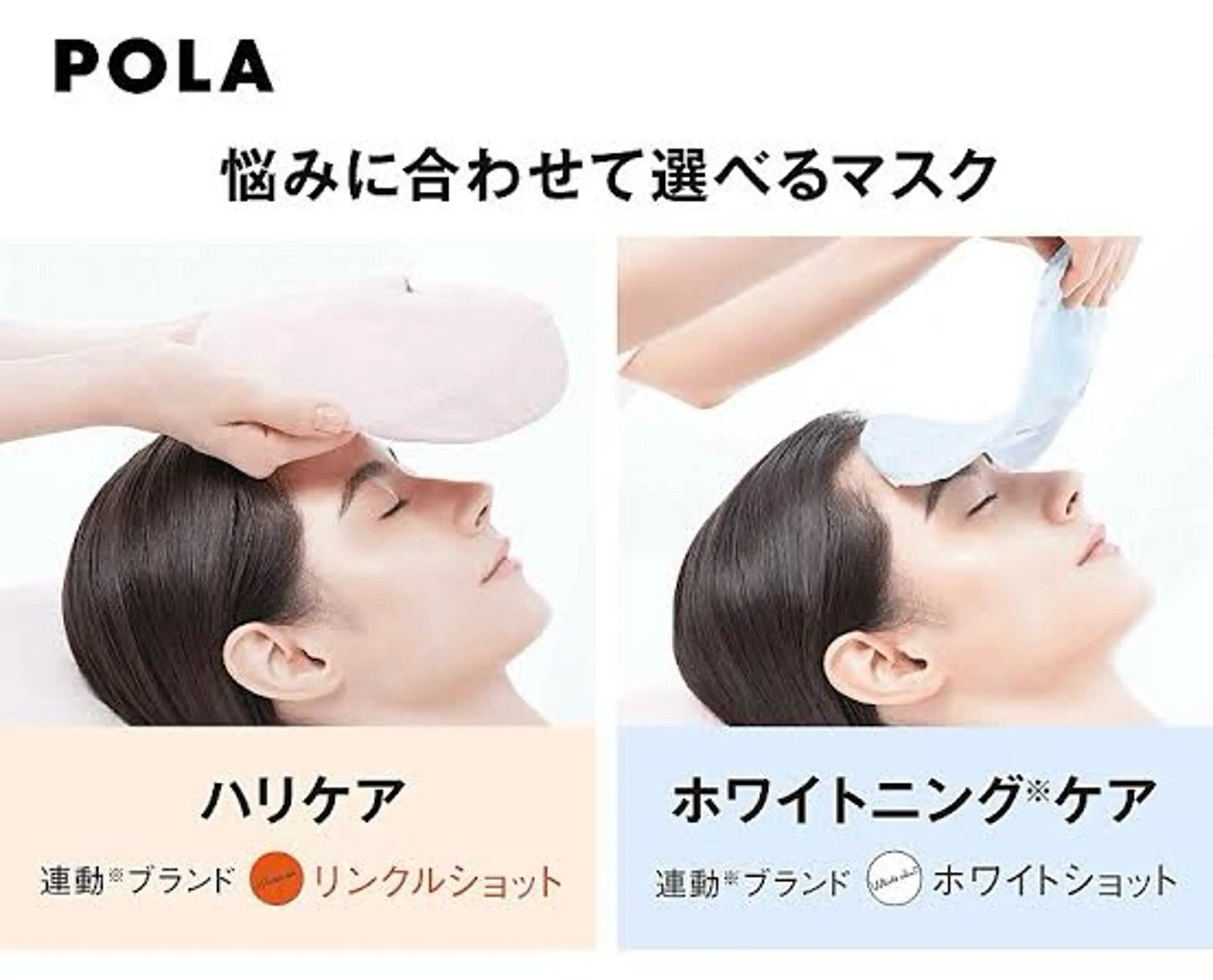 肌分析×パーソナル エステPOLAのその他イメージ