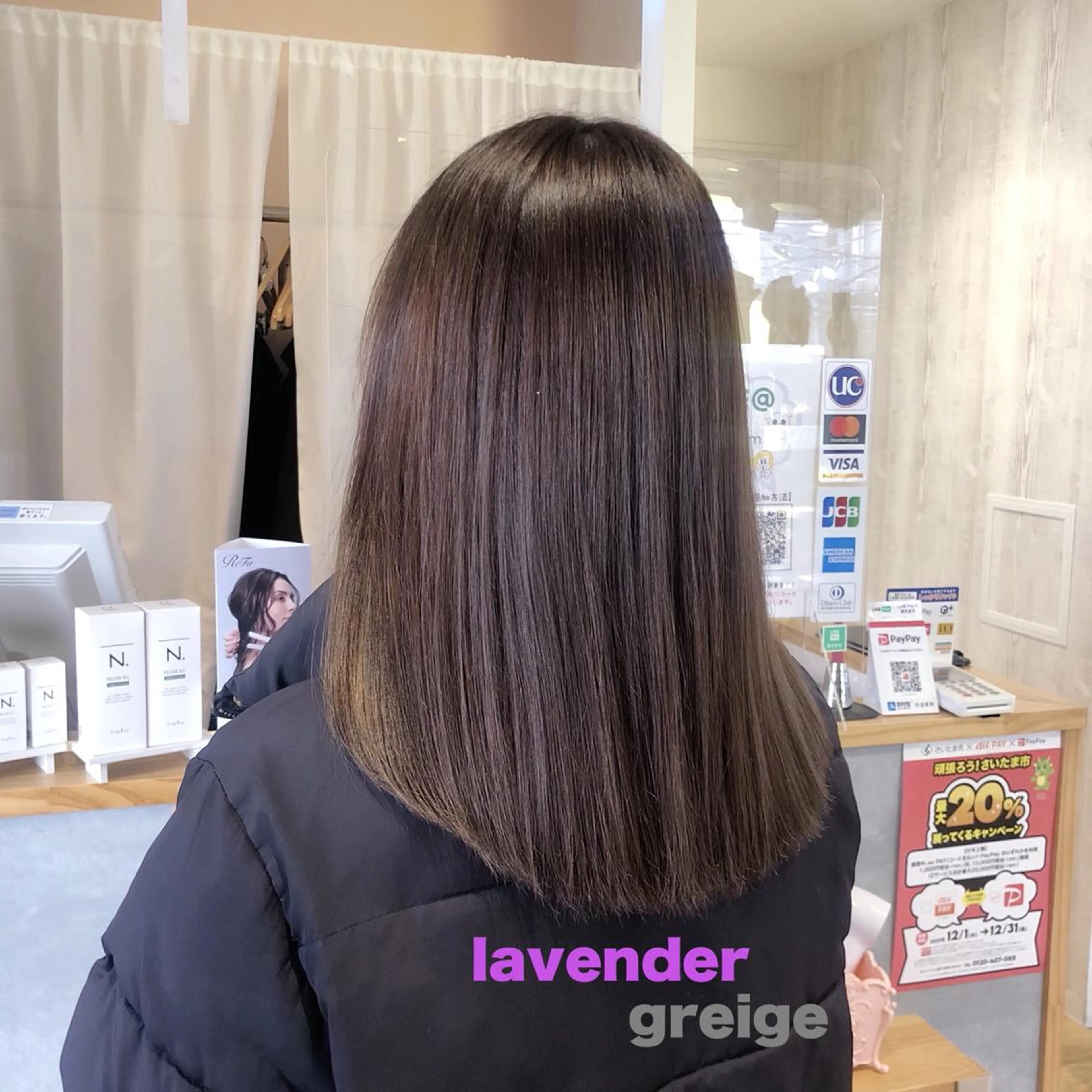 セミロング A. Seoのヘアスタイル