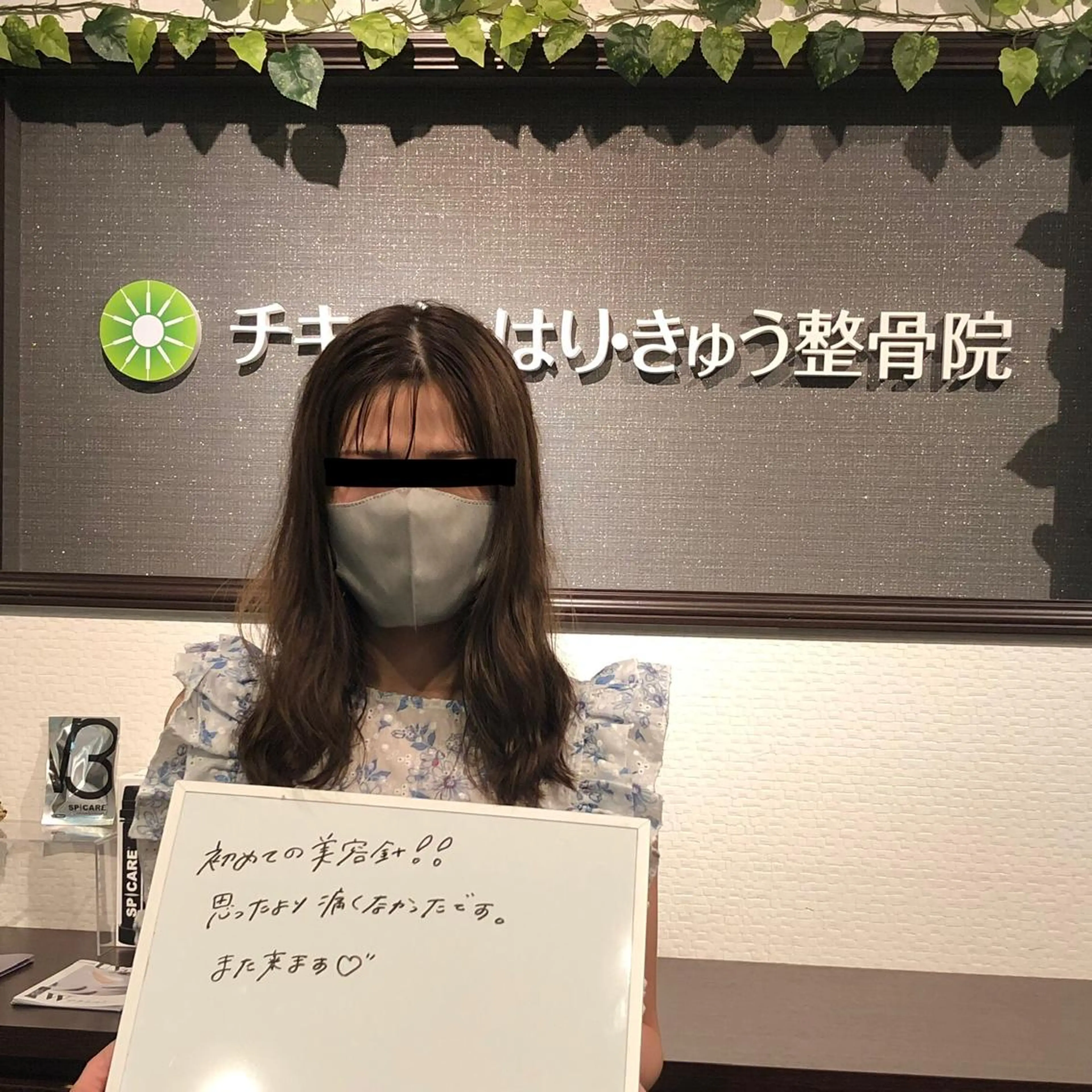 エステ チキバン美容鍼灸整体 サロン心斎橋店のエステ・リラクイメージ