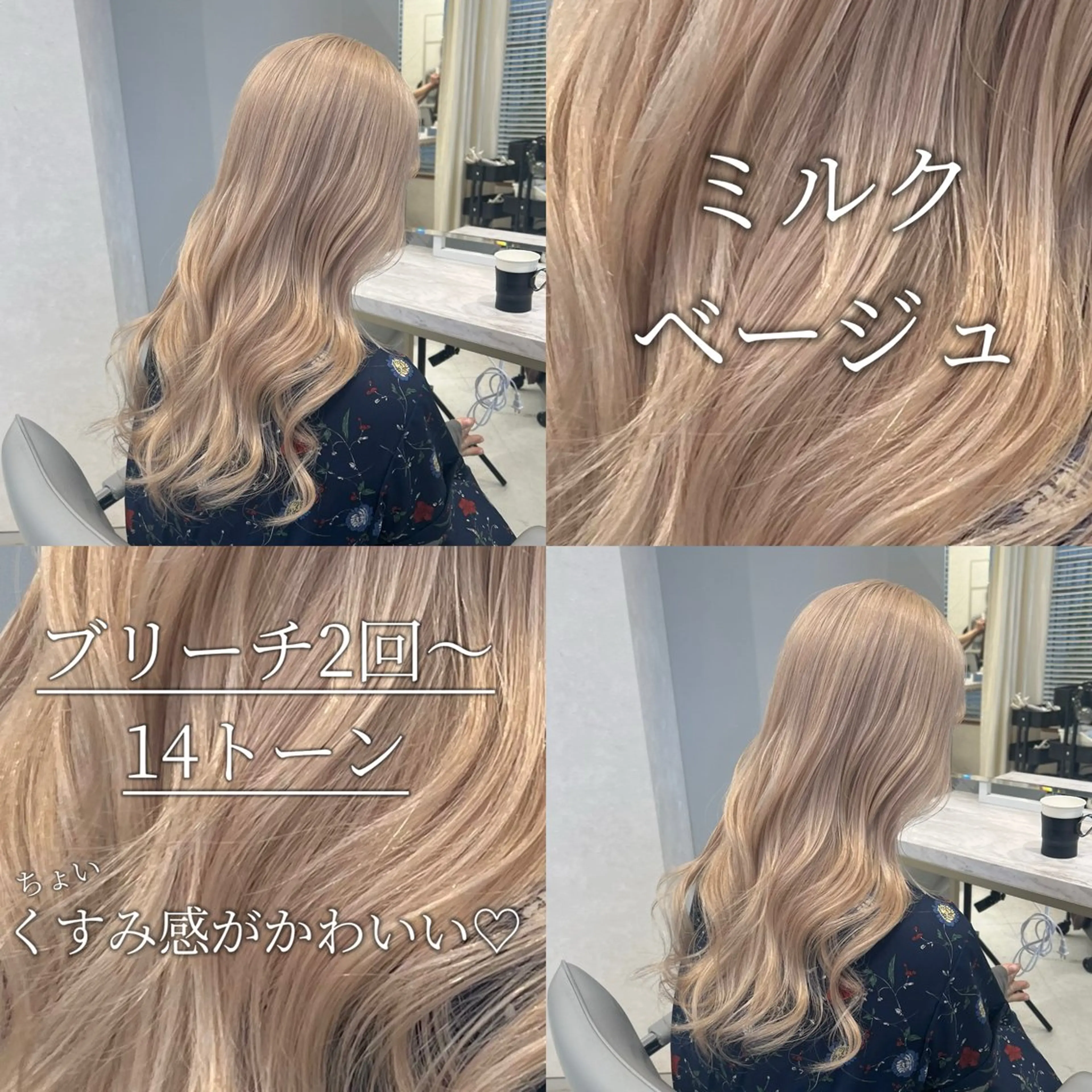 ロング youres hair 髪質改善トリートメント&ヘッドスパ  新宿三丁目店【ユアーズヘア】所属・🦋透明感カラー 👑NODOKA🦋のヘアスタイル