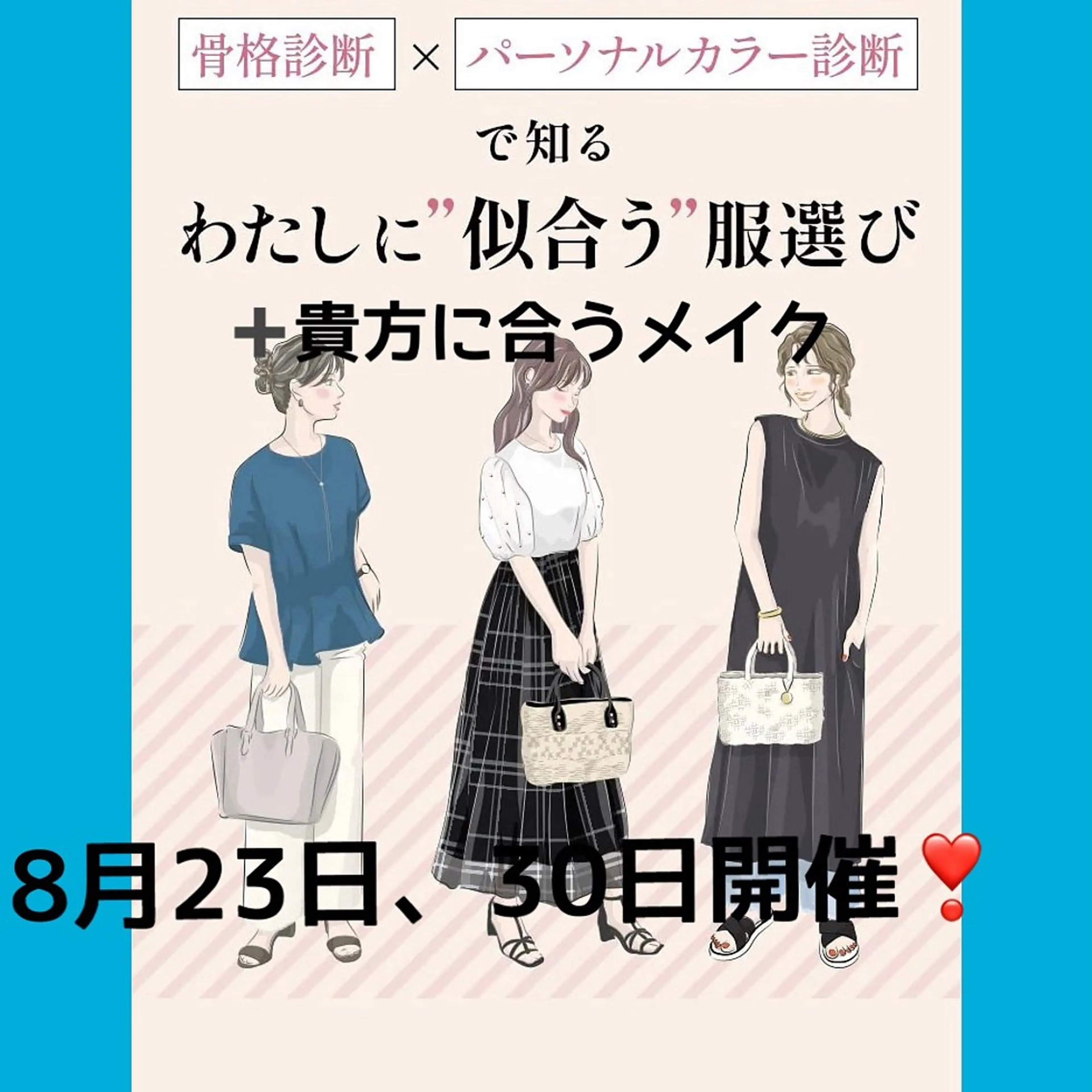 POLA DEANA所属・DEANA フェイシャル＆リラクのエステ・リラクイメージ