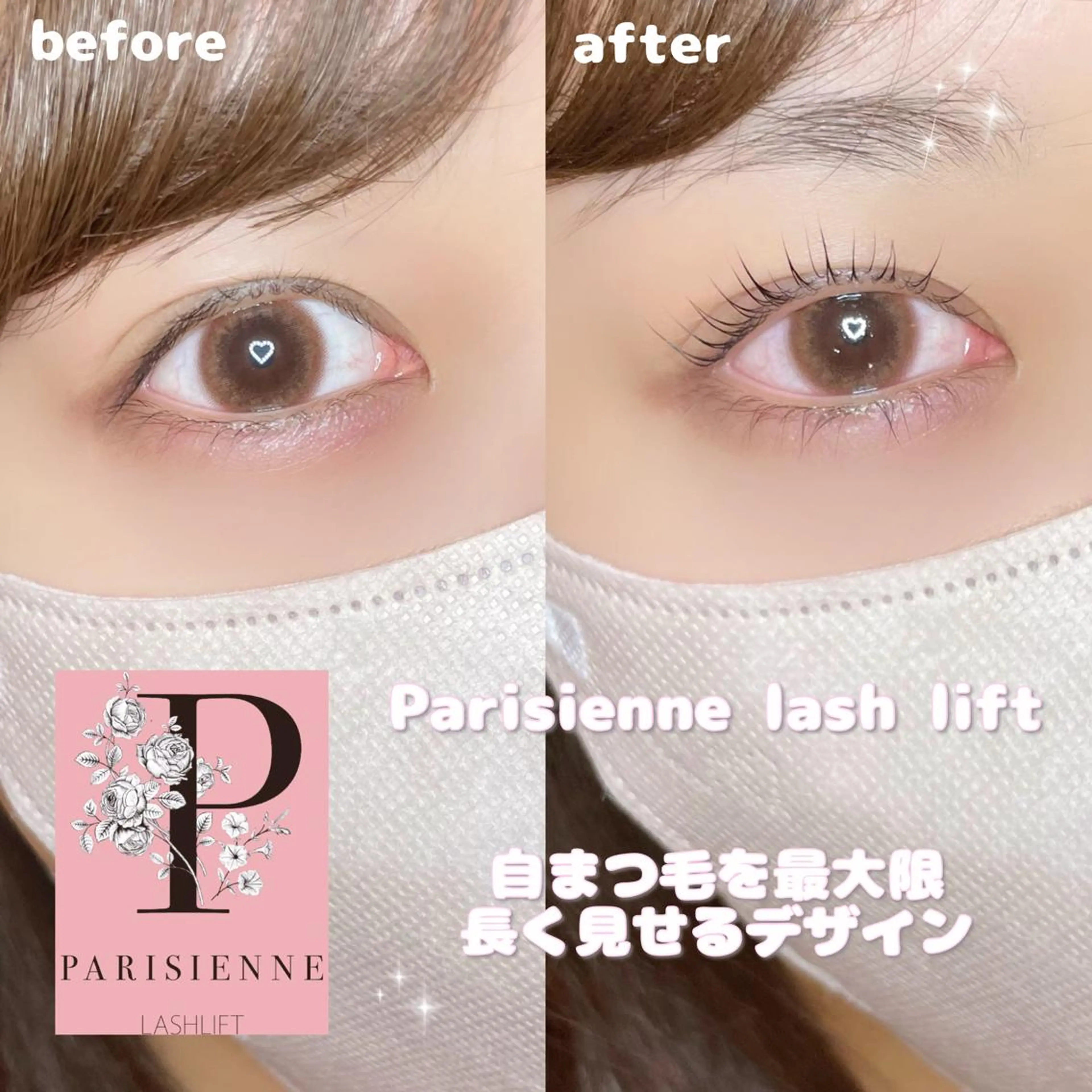 マツエク・マツパ マツパ B3シェアサロン所属・Runa🌙 渋谷/まつパのマツエク・マツパデザイン