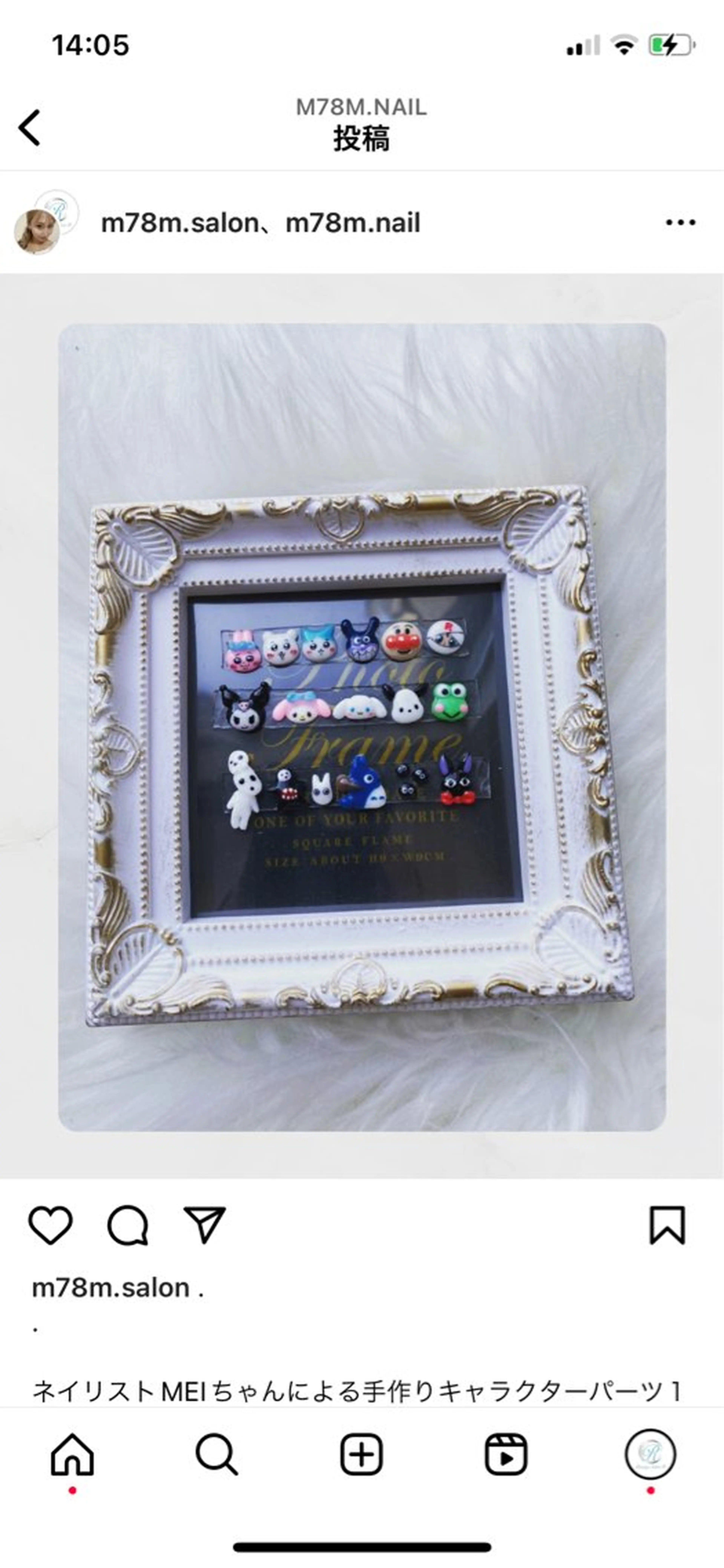 ネイル 山本 麻耶のエステ・リラクイメージ