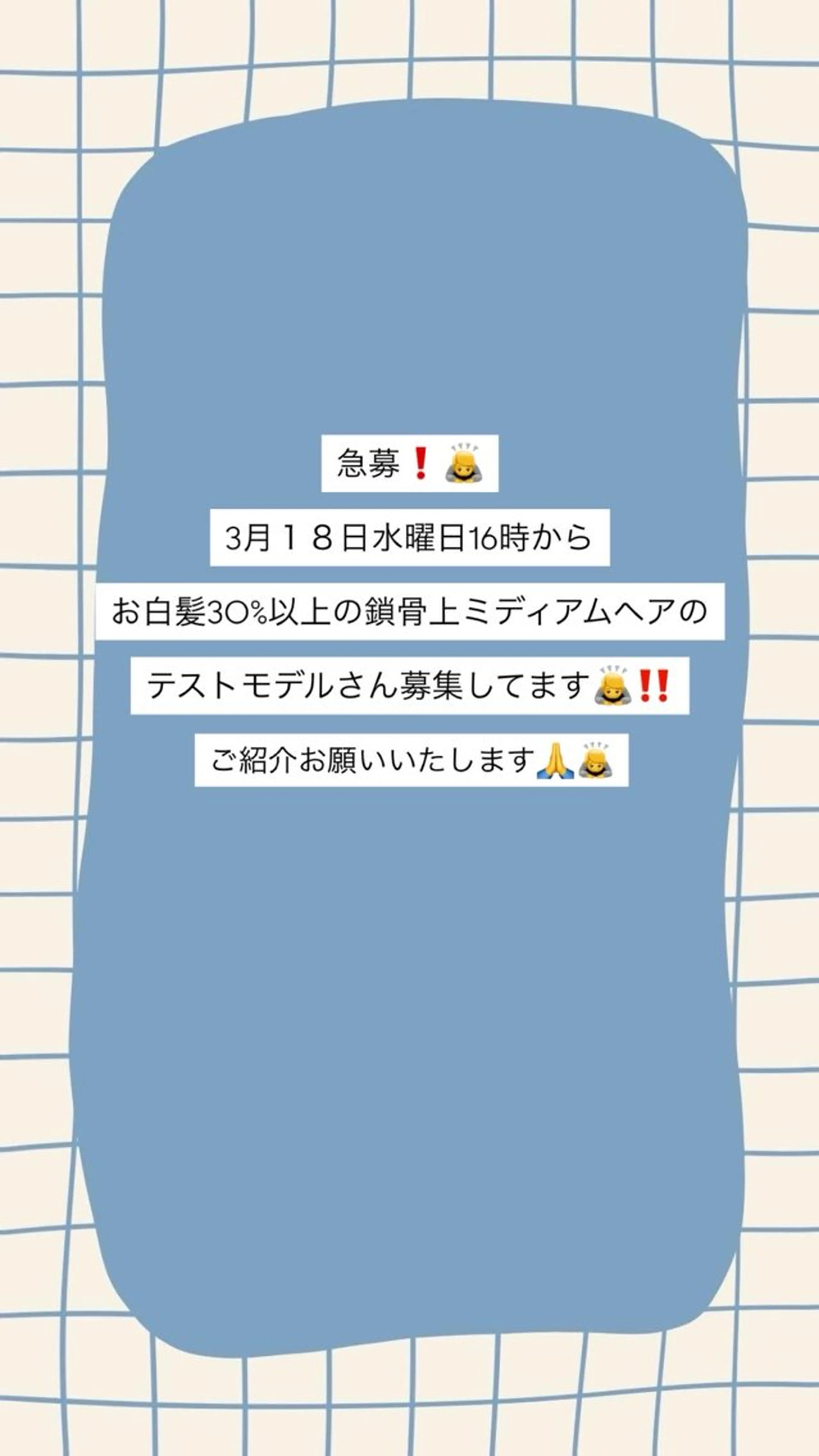 白髪ぼかし特化🌿 大人ハイライト/彩野のヘアスタイル