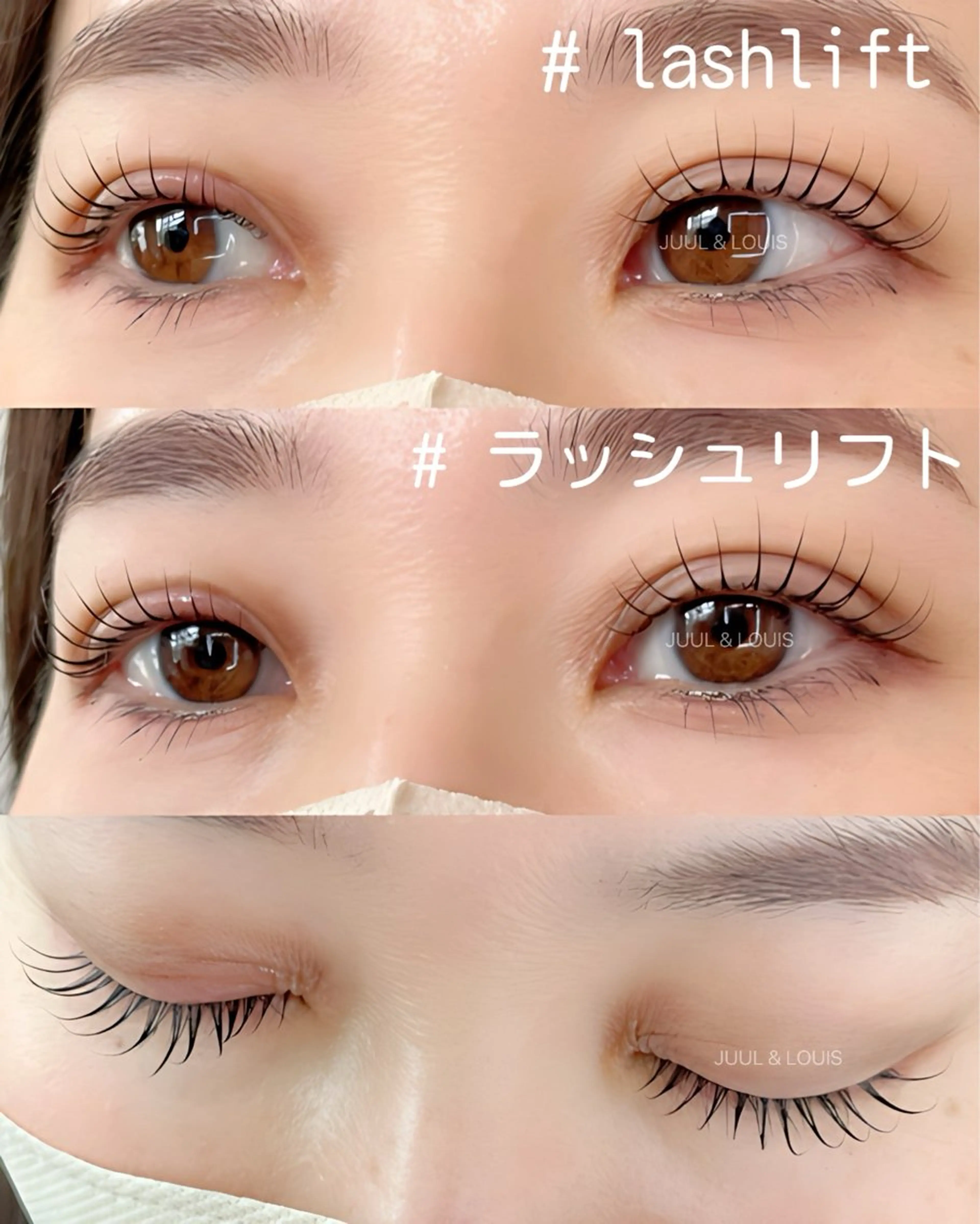 マツエク・マツパ マツパ まつげのお店 JUUL & LOUIS ｼﾞｭｰﾙｱﾝﾄﾞﾙｲｽ所属・JUUL&LOUIS 福藤 瞳のエステ・リラクイメージ
