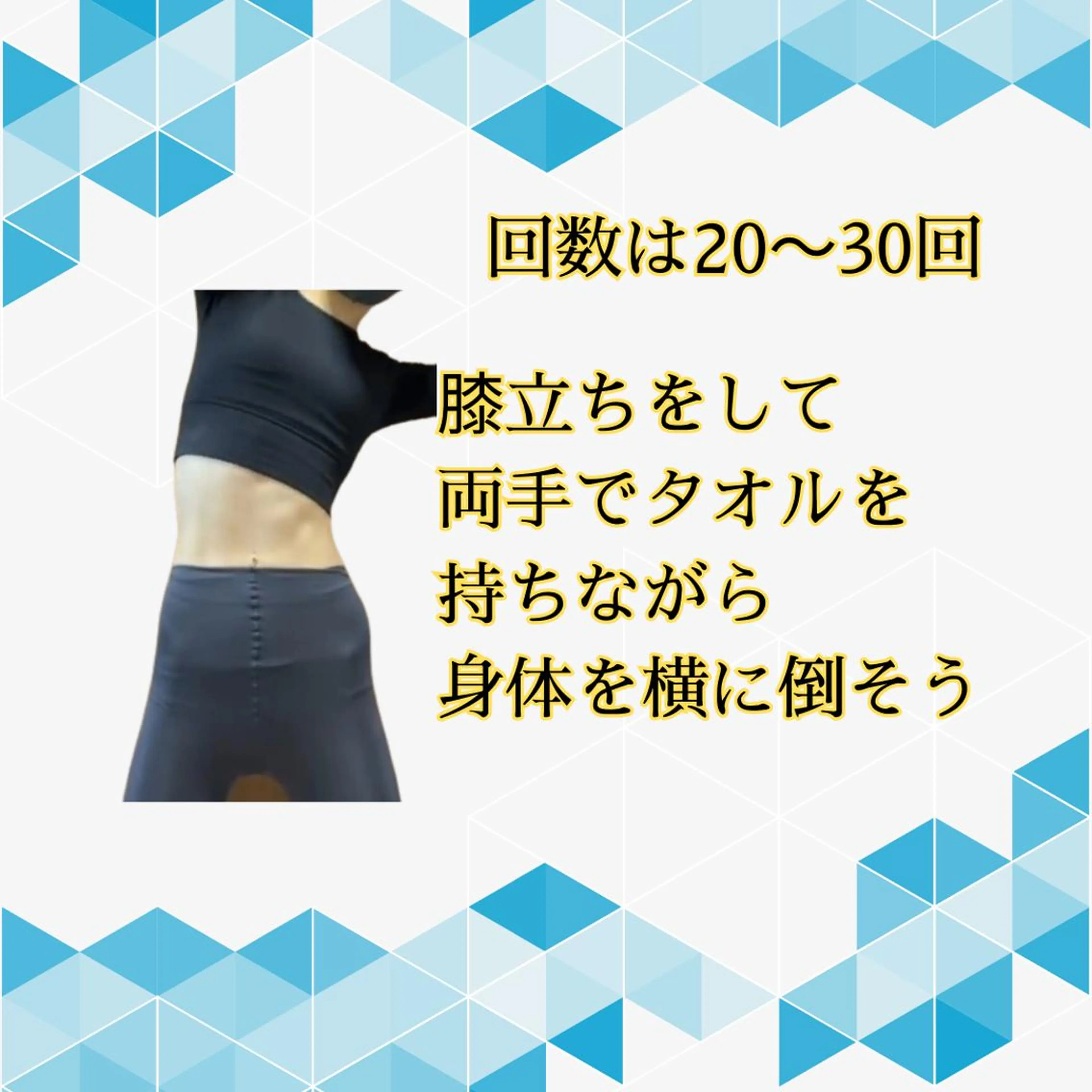 湘南深沢 杉内界喜のエステ・リラクイメージ