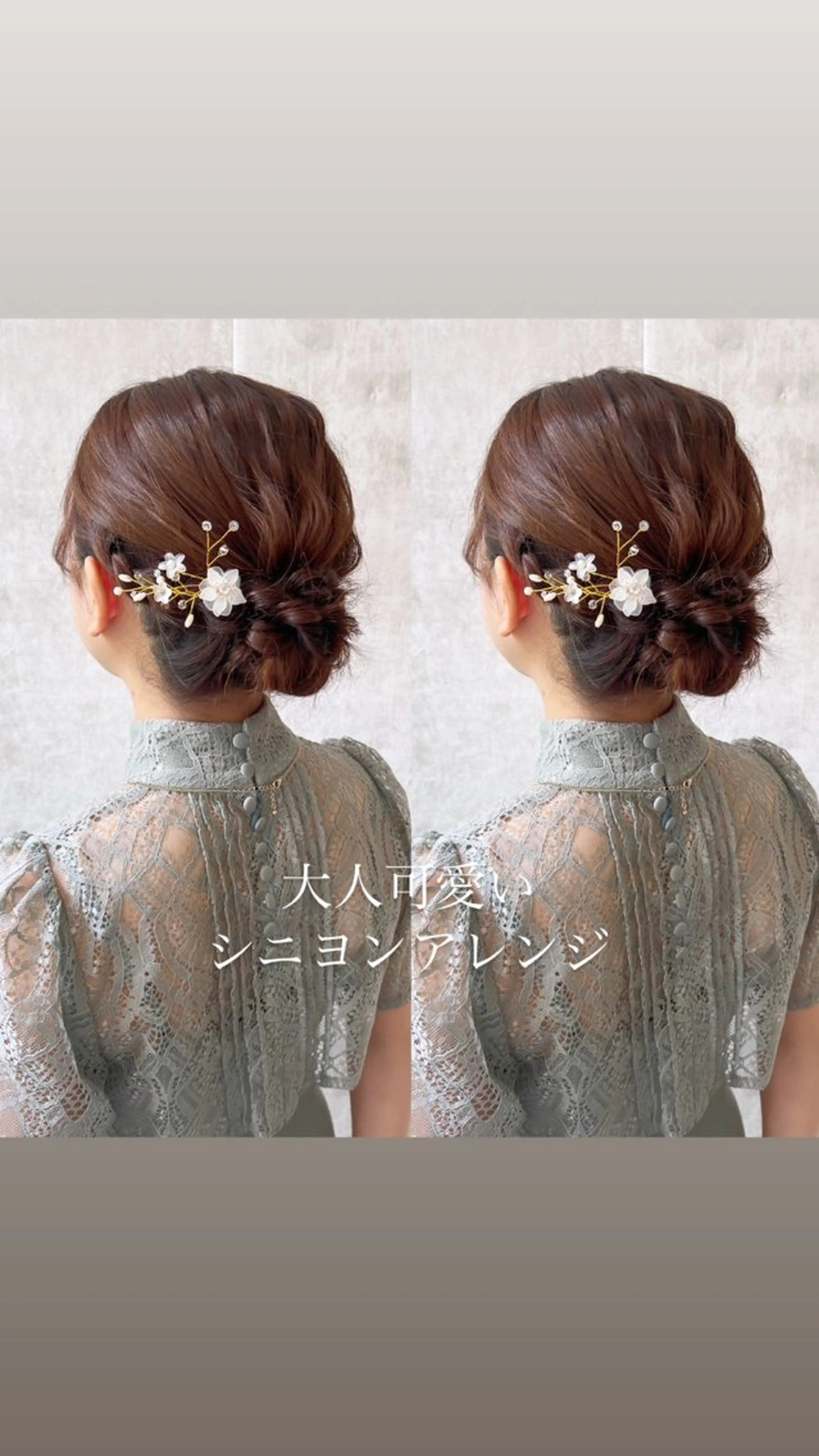 ヘアアレンジ 🎀カラー ✨横浜／トレンドのヘアスタイル