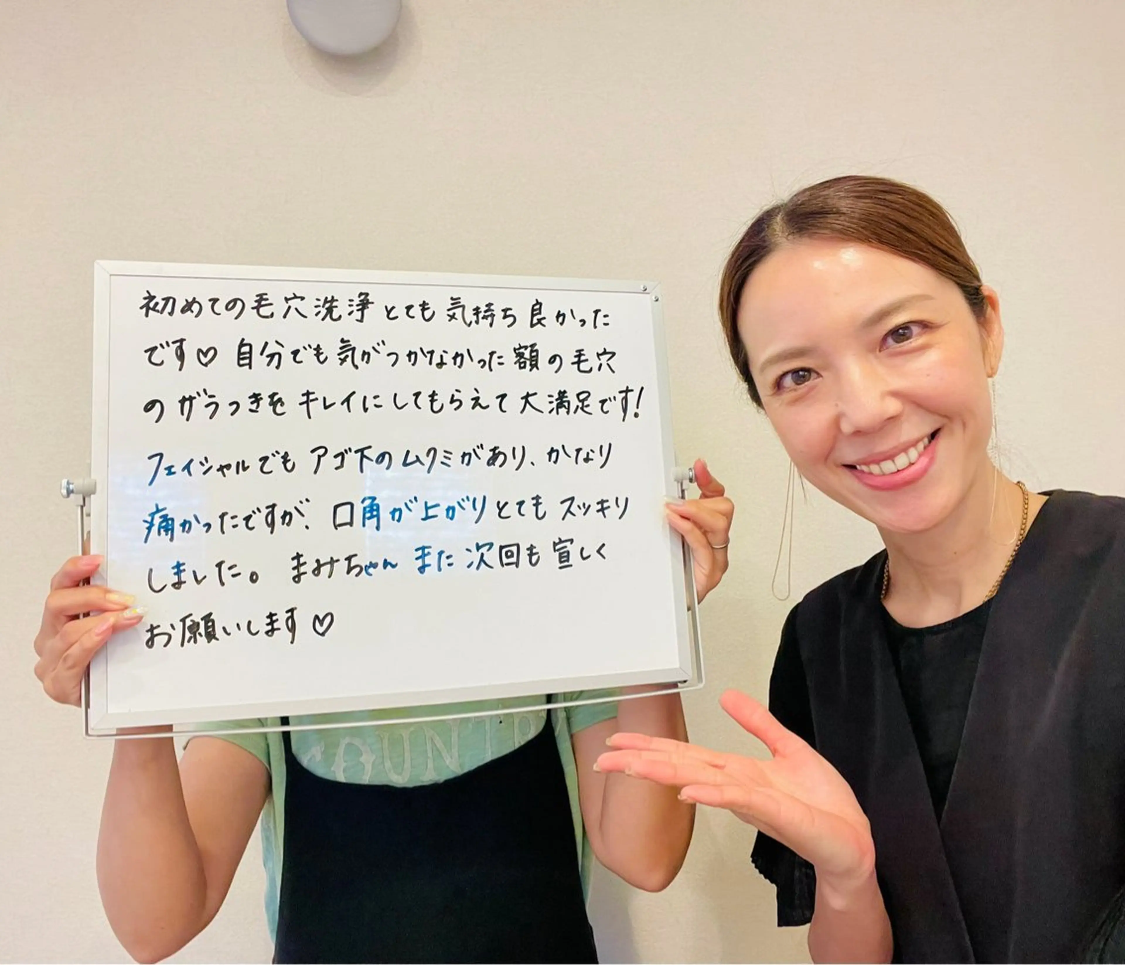 毛穴ケア専門サロン m&uのエステ・リラクイメージ