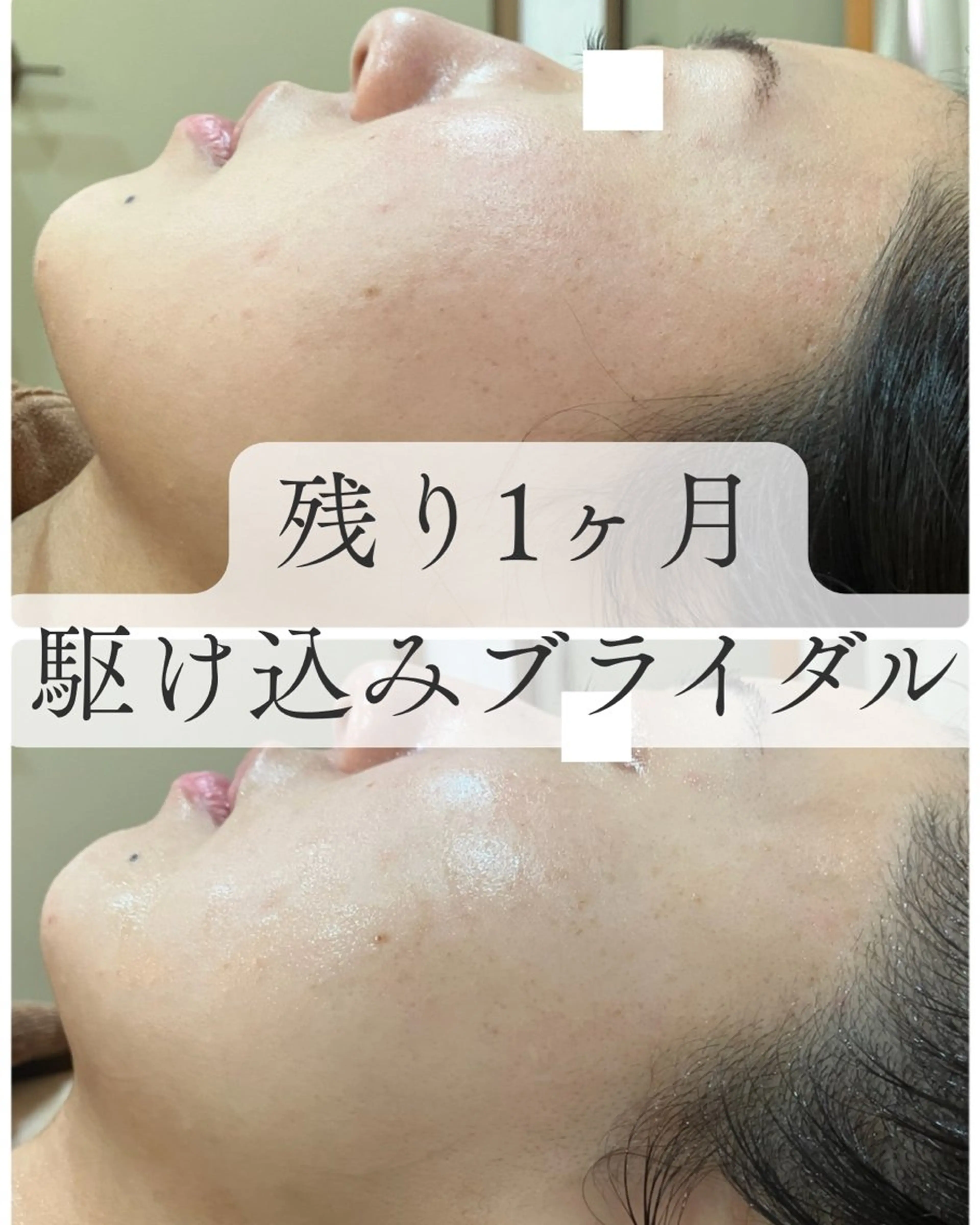 老廃物流し屋 沼倉のエステ・リラクイメージ