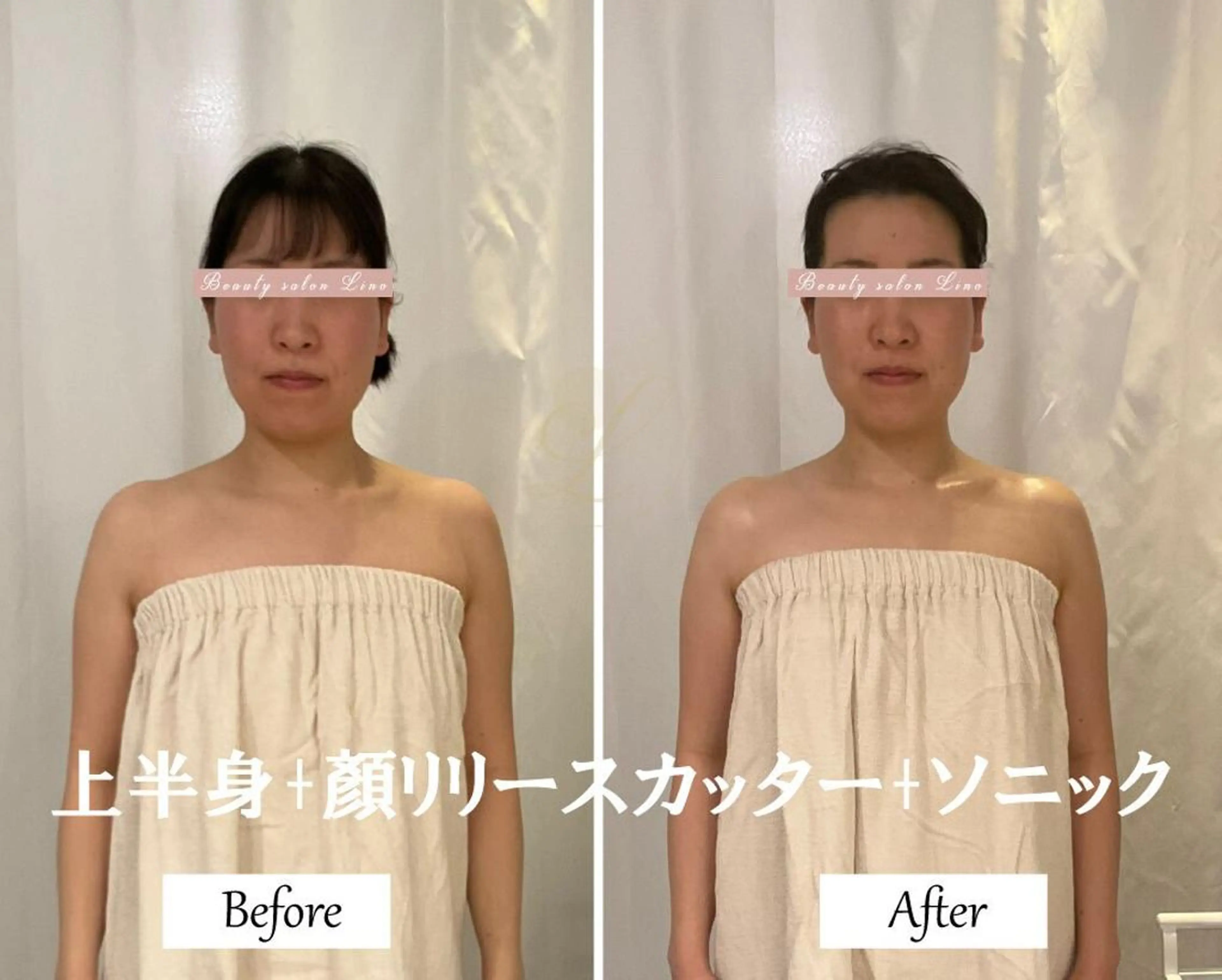 ブライダルサロン ｜Lino【堀江】のエステ・リラクイメージ