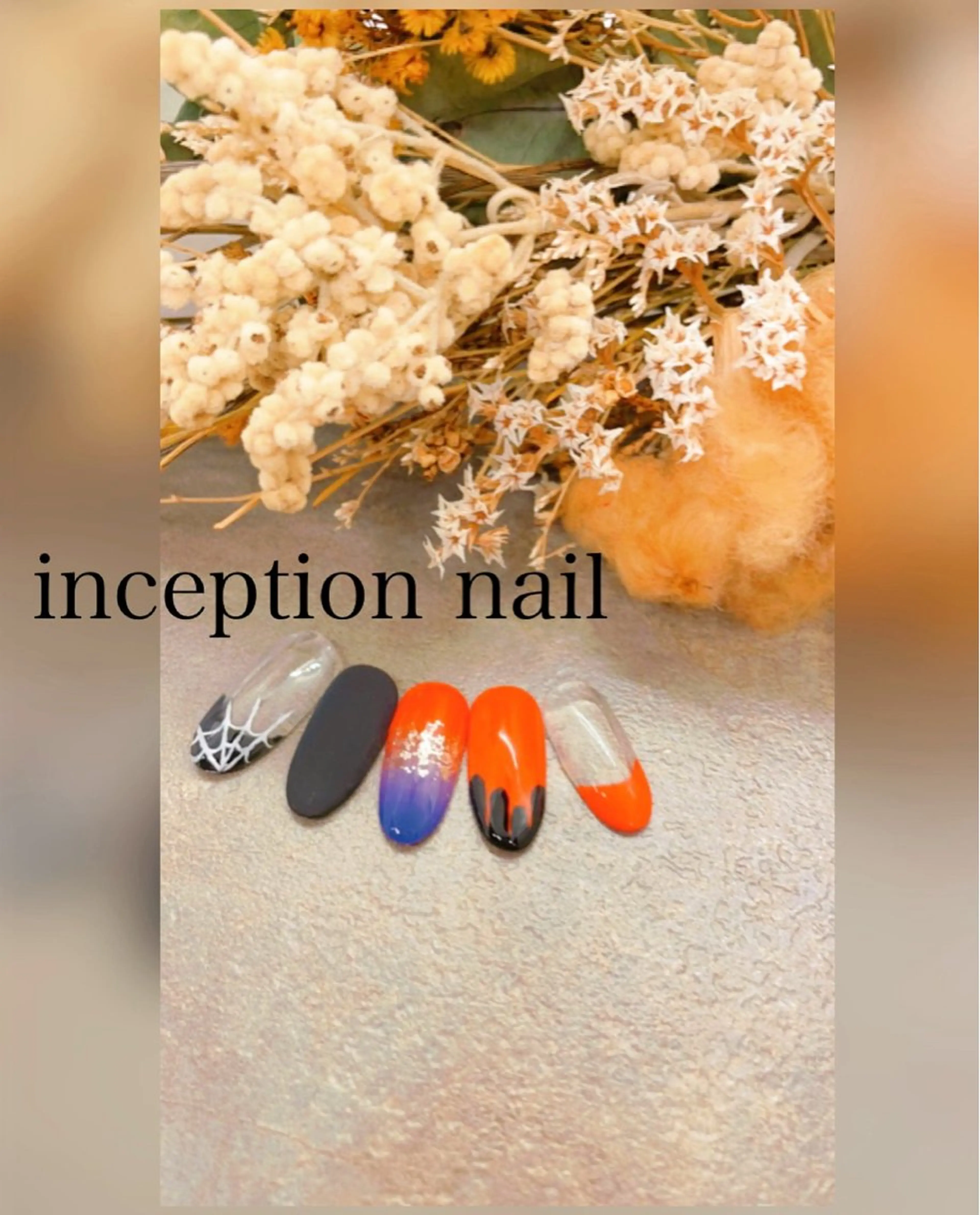 ネイル ラメ(グリッター) INCEPTION NAILのネイルデザイン