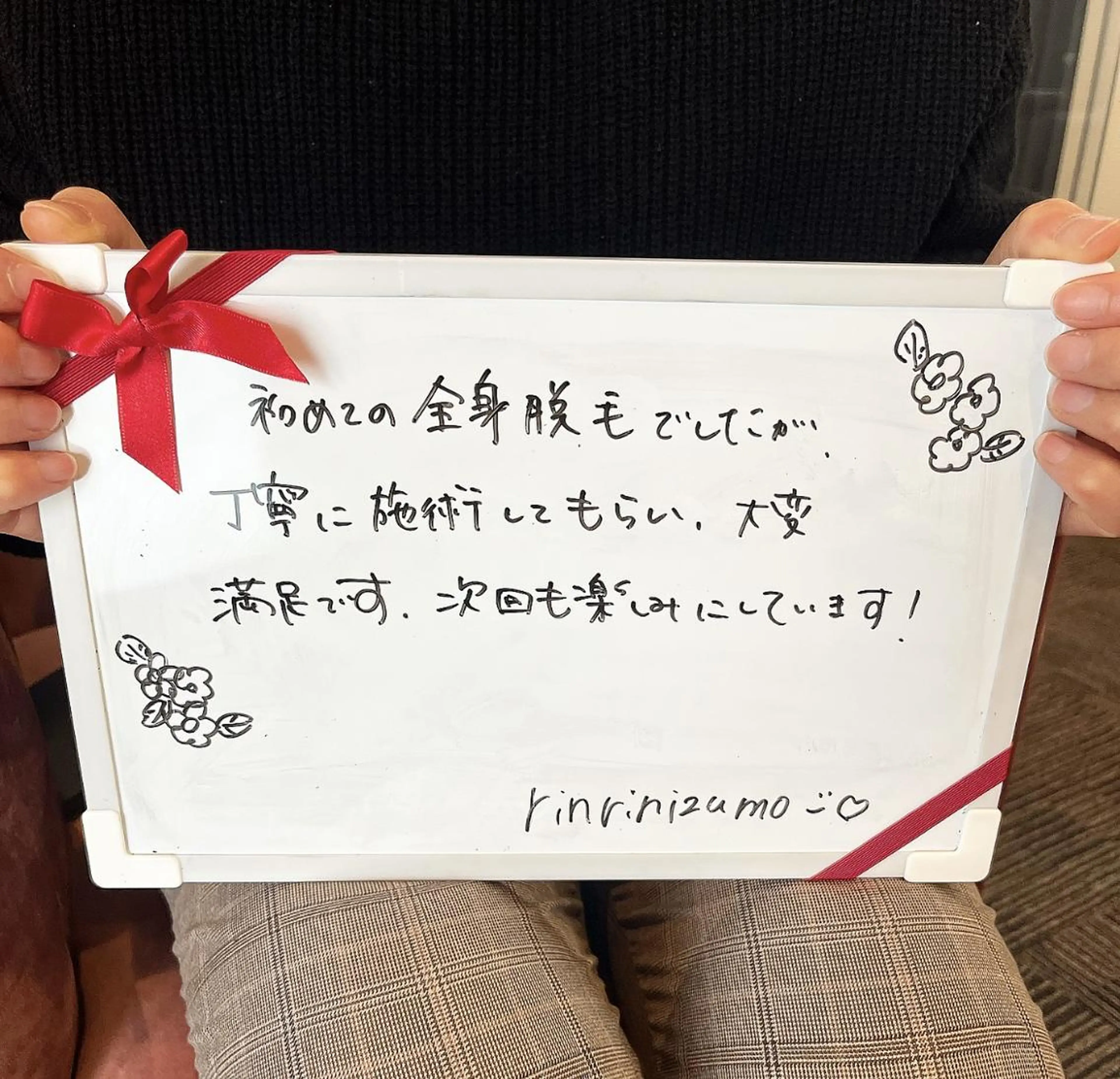 RinRin 出雲店のエステ・リラクイメージ