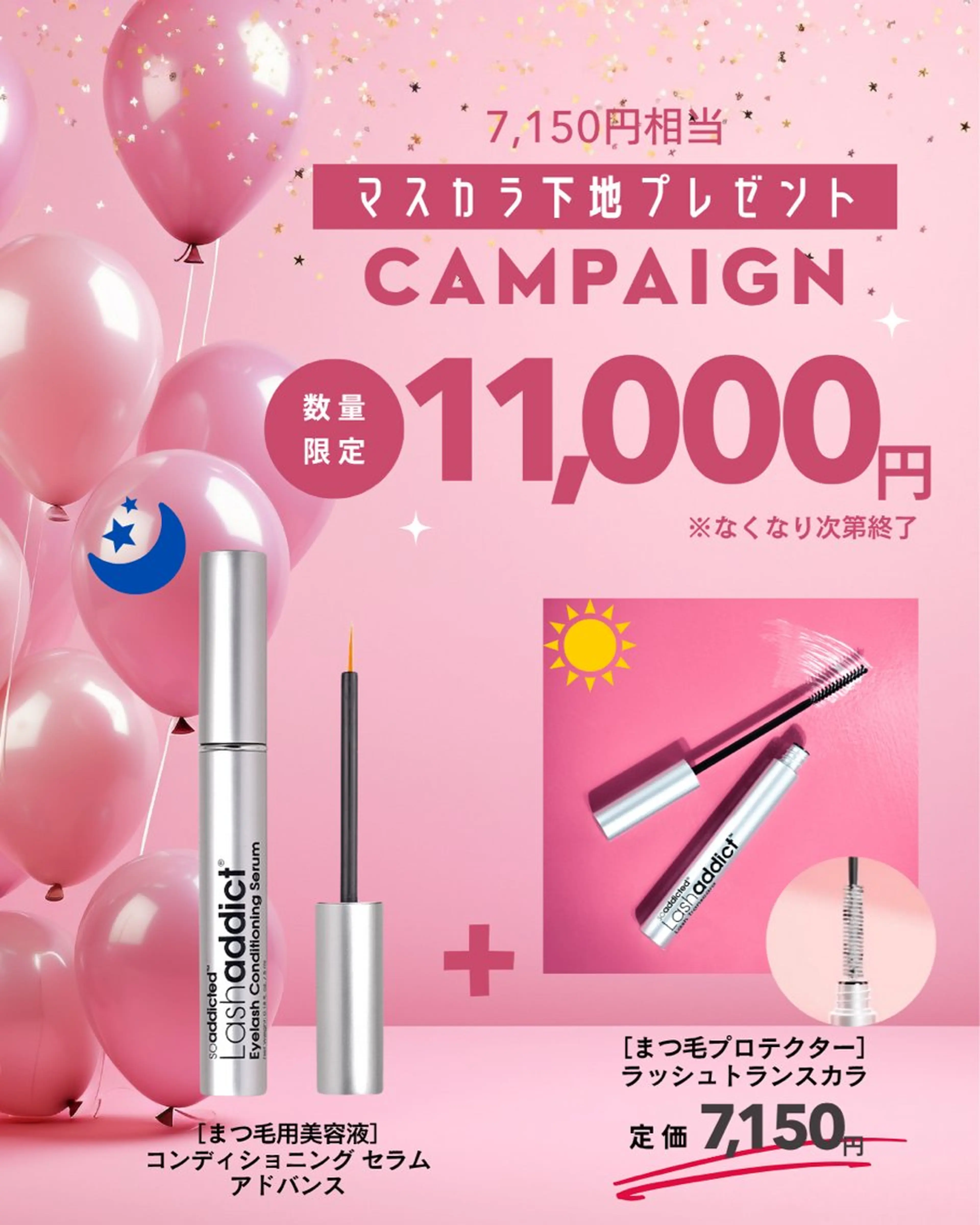 マツパ 🐠DIAMOND EYES店長🏝️堤のマツエク・マツパデザイン